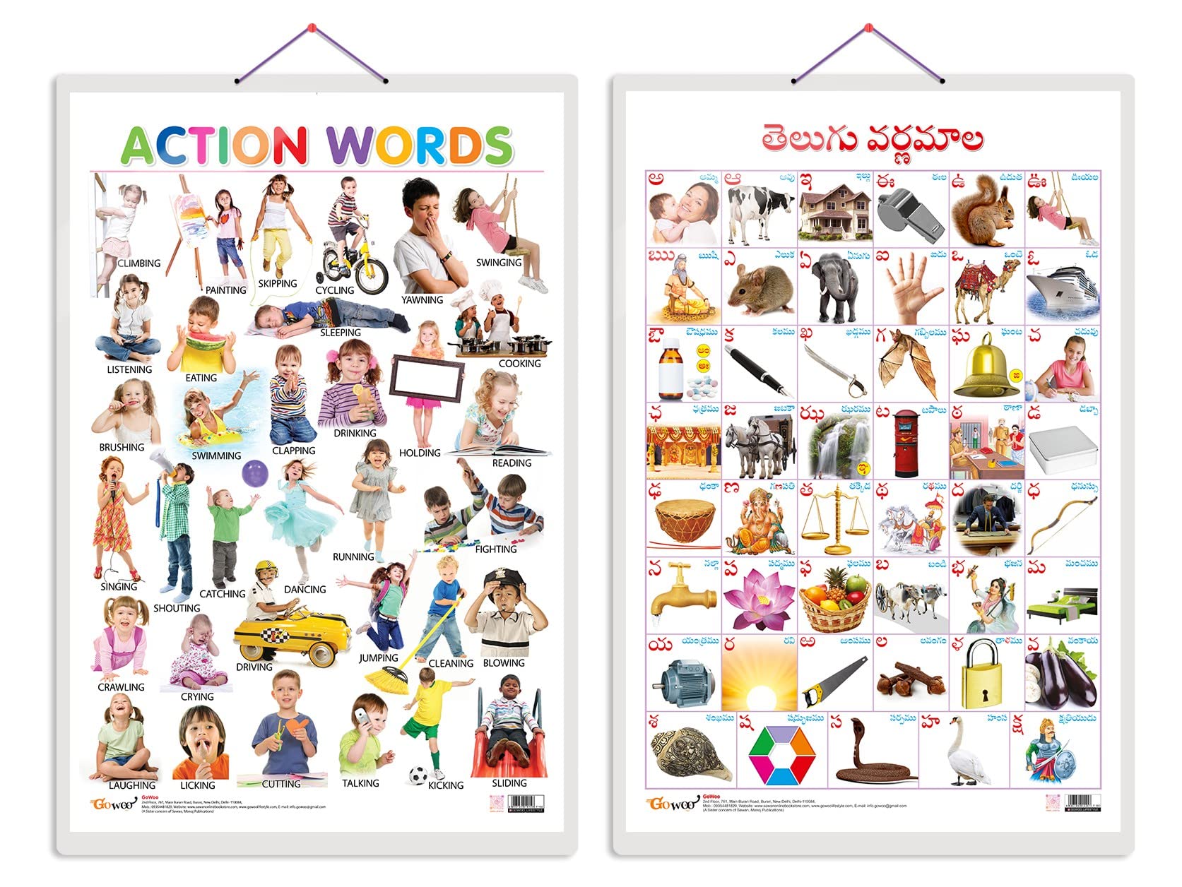 Set of 2 Action Words and Telugu Alphabet (Telugu) Early Learning Educational Charts for Kids | 20"X30" inch |Non-Tearable and Waterproof | Double Sided Laminated | Perfect for Homeschooling, Kindergarten and Nursery Students (B0BWTNT1TW) Amazon Price History, Amazon Price Tracker