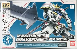 HG 1/144 ガンダムベース限定 ガンダムバルバトス [メタリックグロスインジェクション]