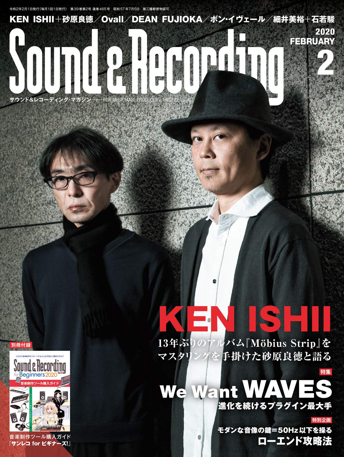 Sound & Recording Magazine 2013年度10冊セット s-l400.jpg