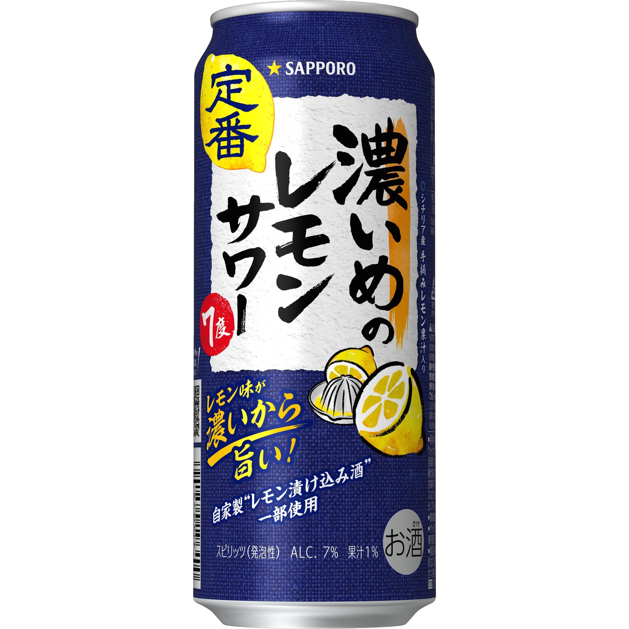 Amazon.co.jp: サッポロ 濃いめのレモンサワー [ チューハイ 500ml×24