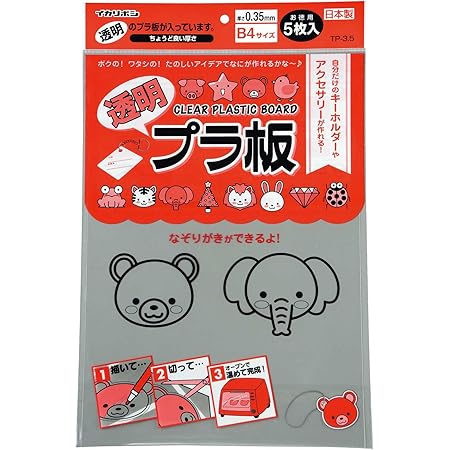 最新のデザイン 送料無料 単価115円 450セット 透明プラ板 Tp 351 450セット 西敬 E 450lot