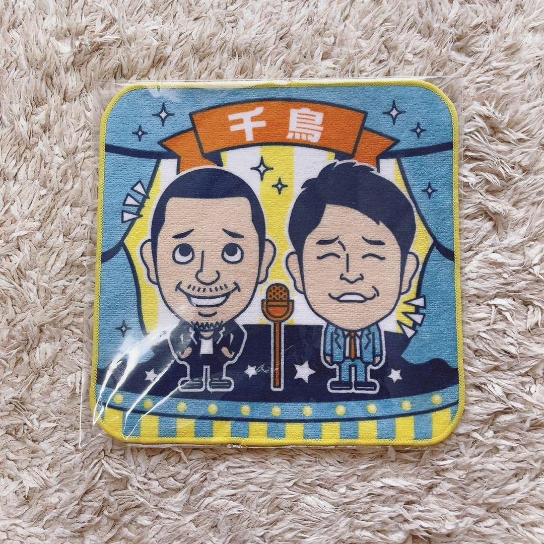 Amazon.co.jp: 千鳥 グッズ 3点 クリアファイル ミニタオル