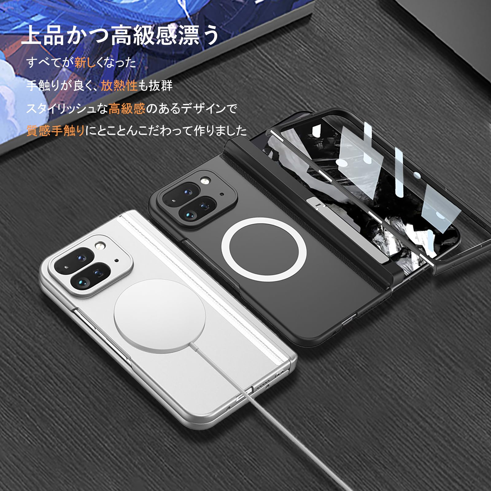 Amazon.co.jp: Google Pixel 9 Pro Fold 用 ケース MagSafe対応