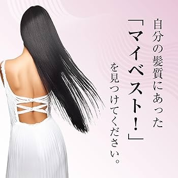 トライアルセット・サンプル akxx Amazon | 【お試し】シャンプー トリートメント お試し サンプル