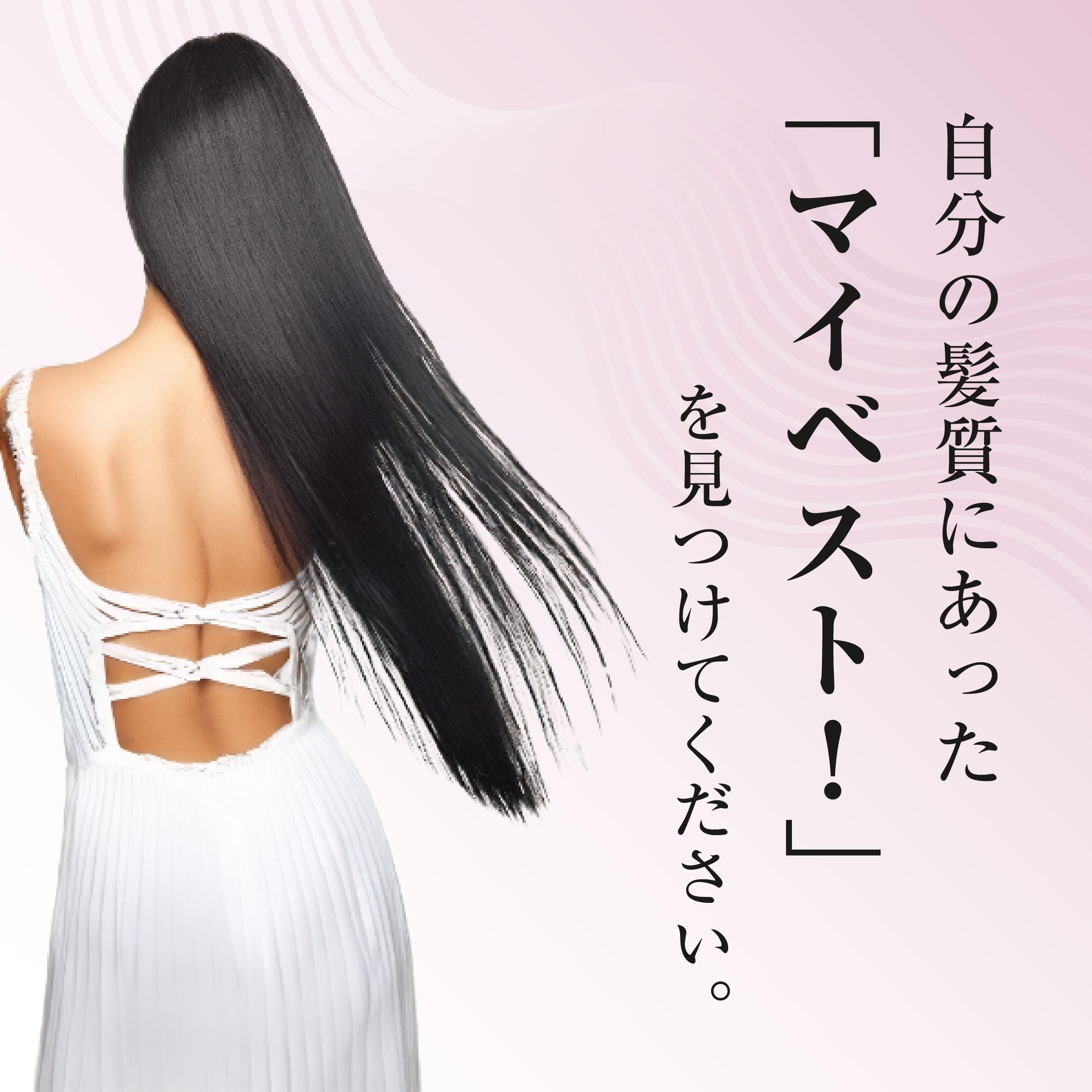 Amazon | 【まとめ買い】シャンプー トリートメント お試し サンプル