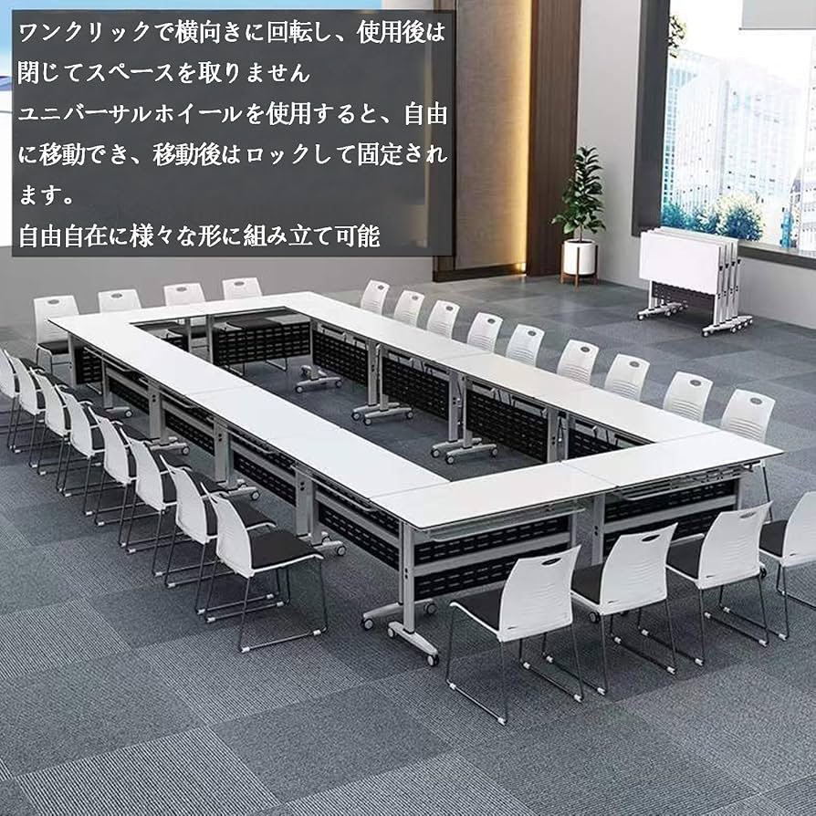 会議用テーブル 6391ace427ade714b70fb966024ae8