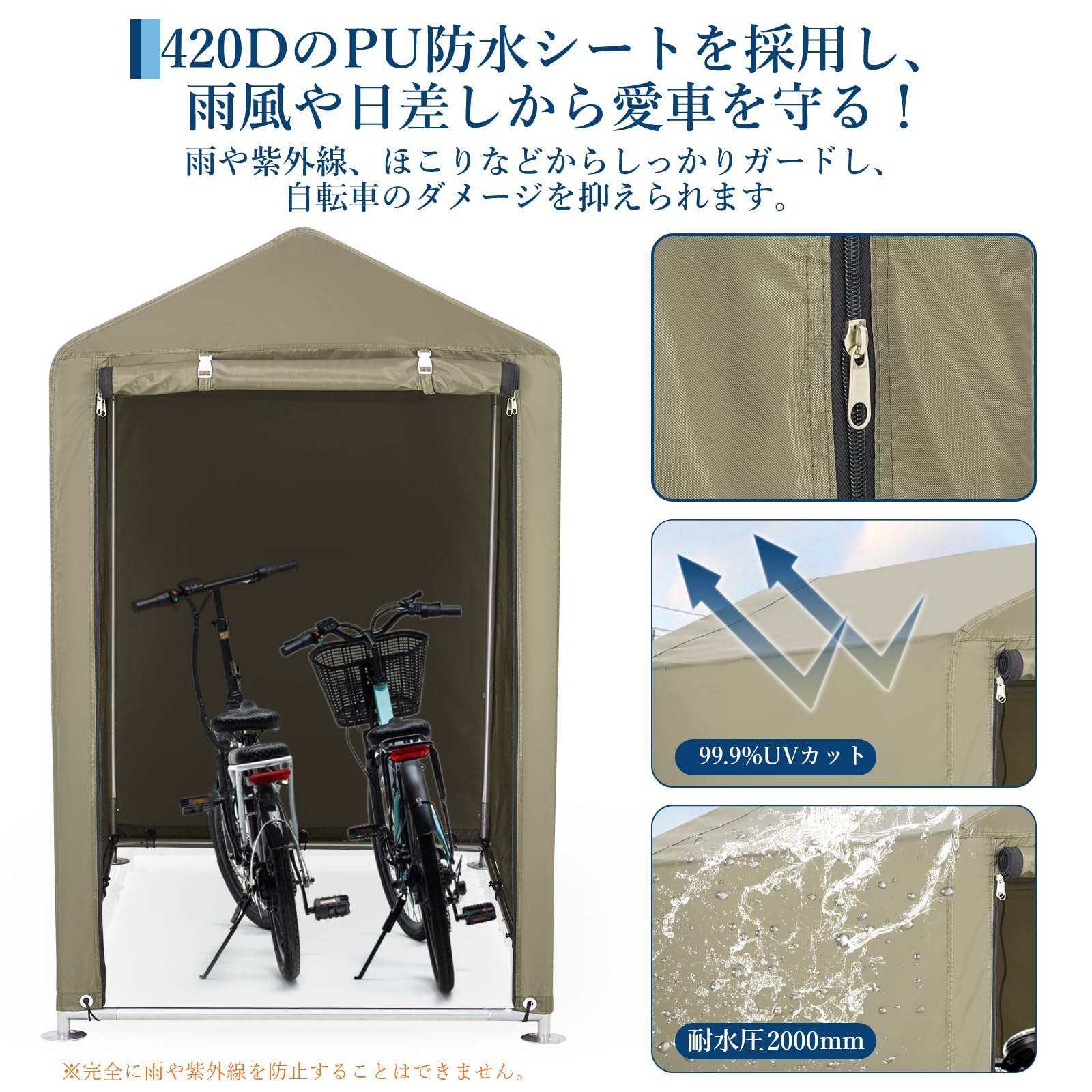 Amazon.co.jp: ガービー(Garvee) サイクルハウス 替えカバー 替え