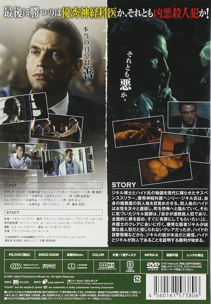 DVD BBC ジキル 3巻セット Amazon.co.jp: ジェネレーション・キル ブルーレイ コンプリート