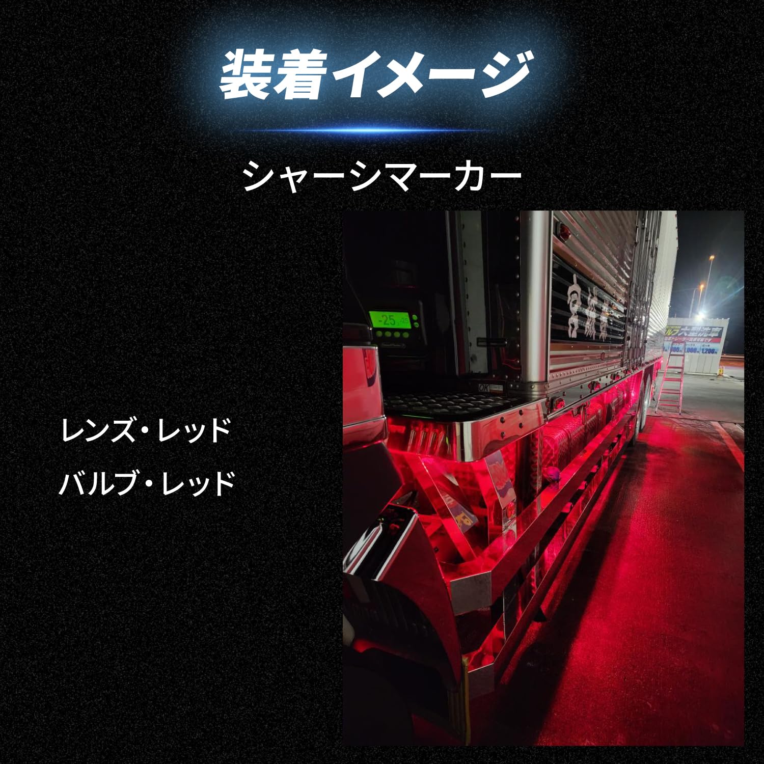 Amazon | Takenous 竹村商会 S25 LED シングル BA15s 12-24V トラック
