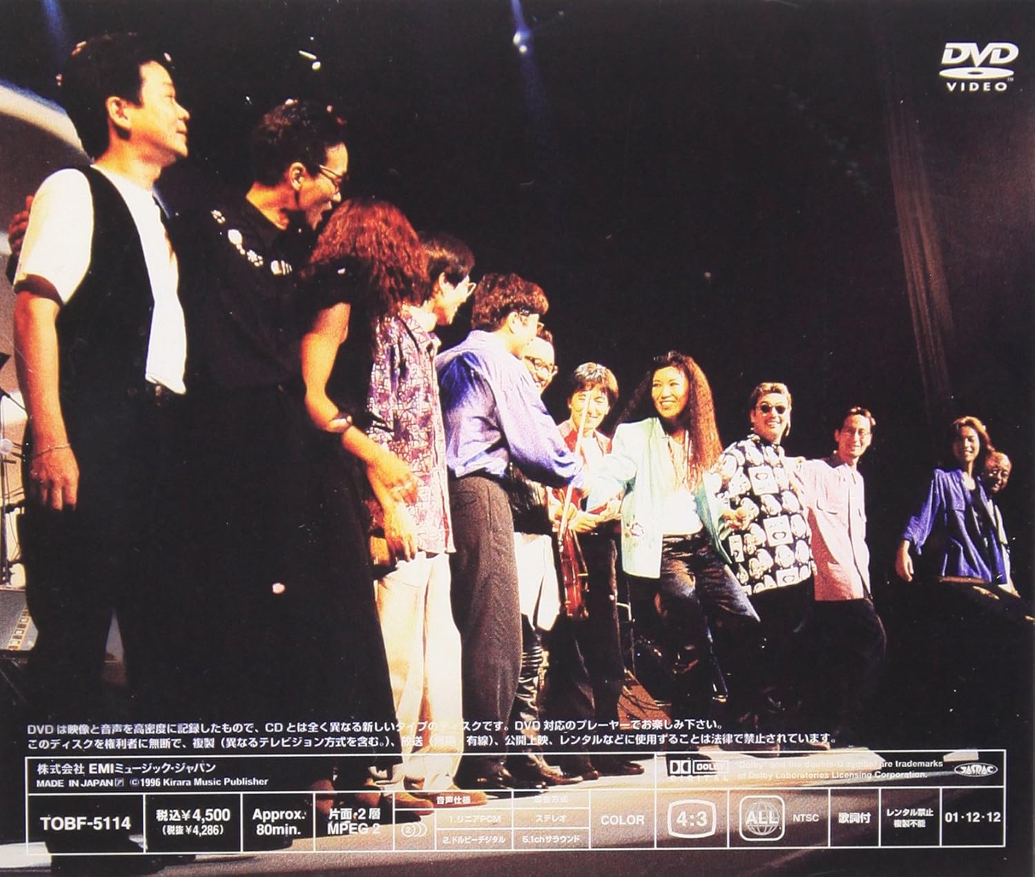 5周年記念イベントが ユーミン 荒井由実ライブDVD 台湾盤 iauoe.edu.ng