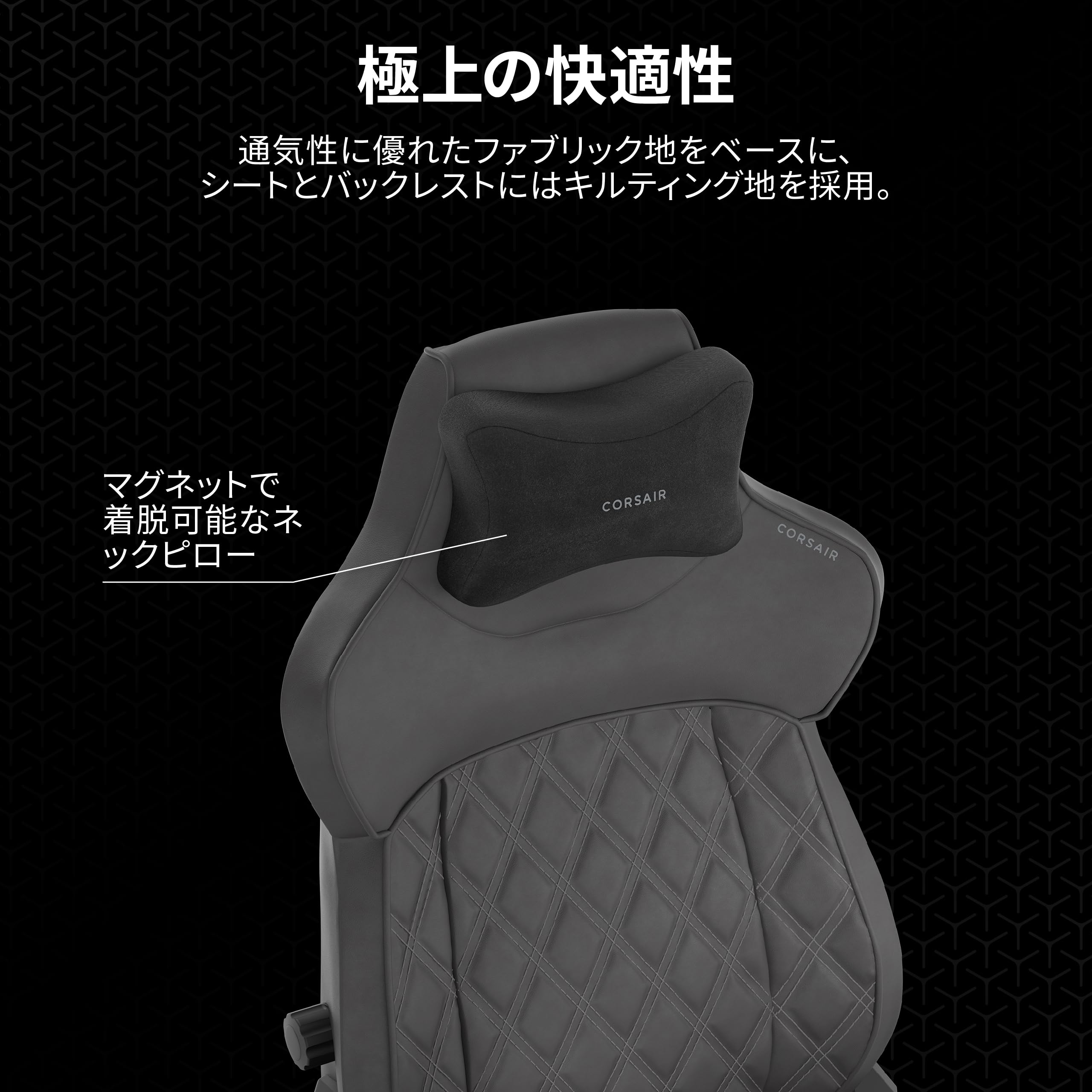 Amazon.co.jp: CORSAIR TC500 Luxe ゲーミングチェア – プレミアム通気 