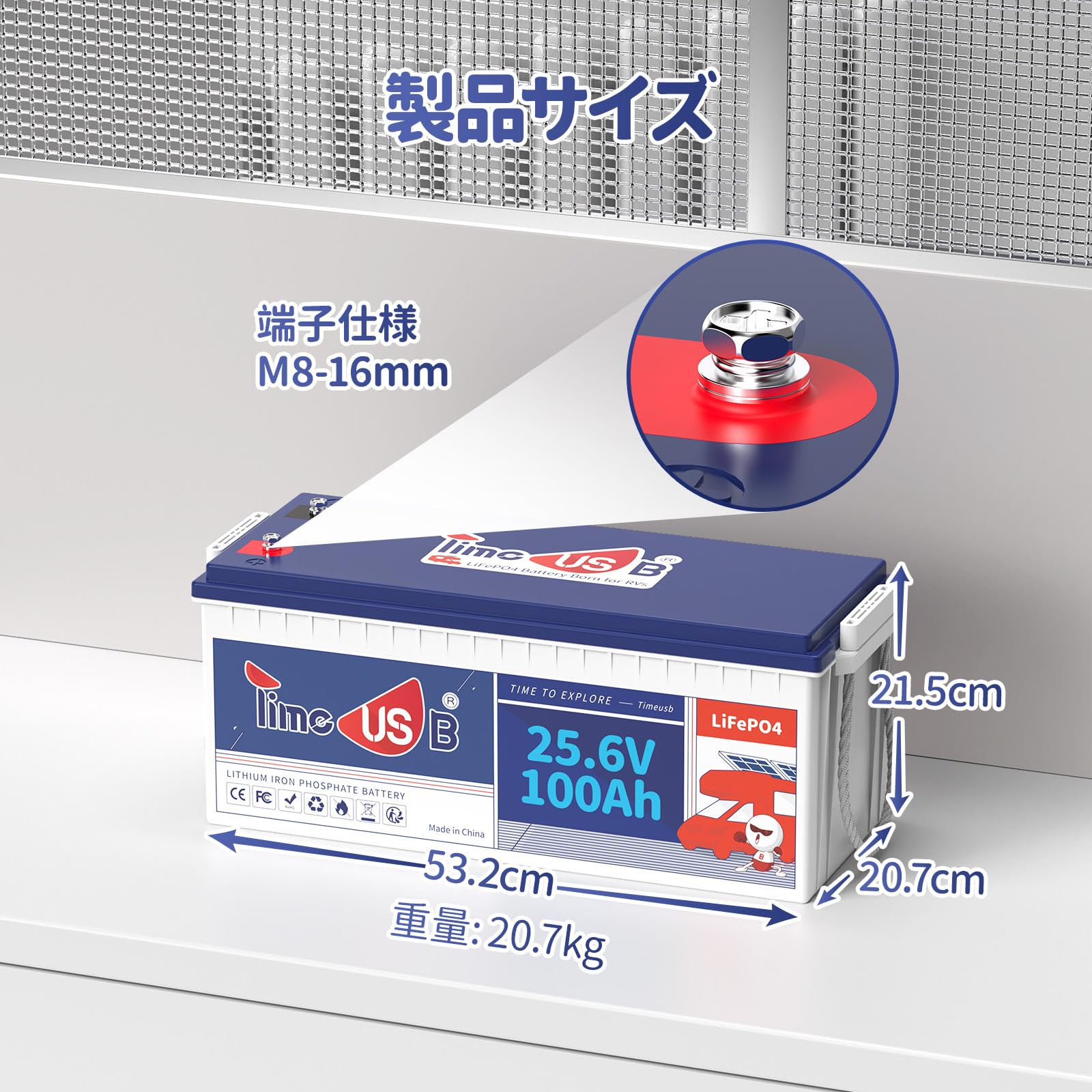 Amazon | Timeusb 24V 100Ah リン酸鉄リチウムイオンバッテリー BMS