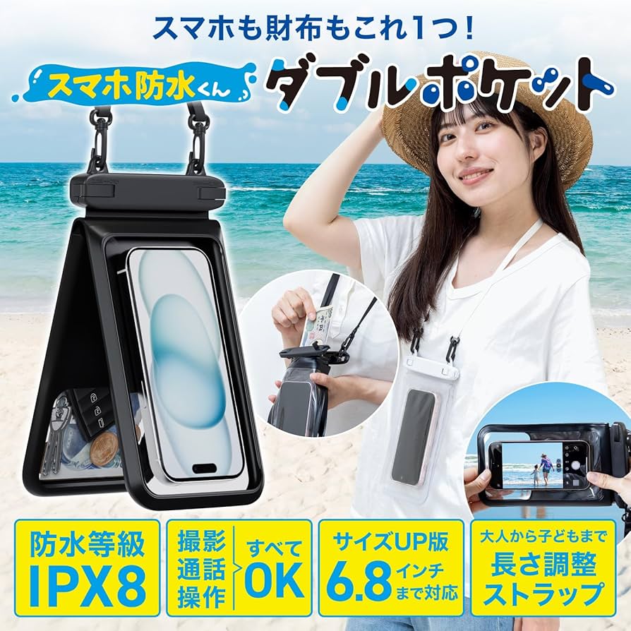 新品/定価2万円 Palm angels 防水 スマホケース 新品/定価2万円 Palm angels 防水 スマホケース Amazon.co.jp