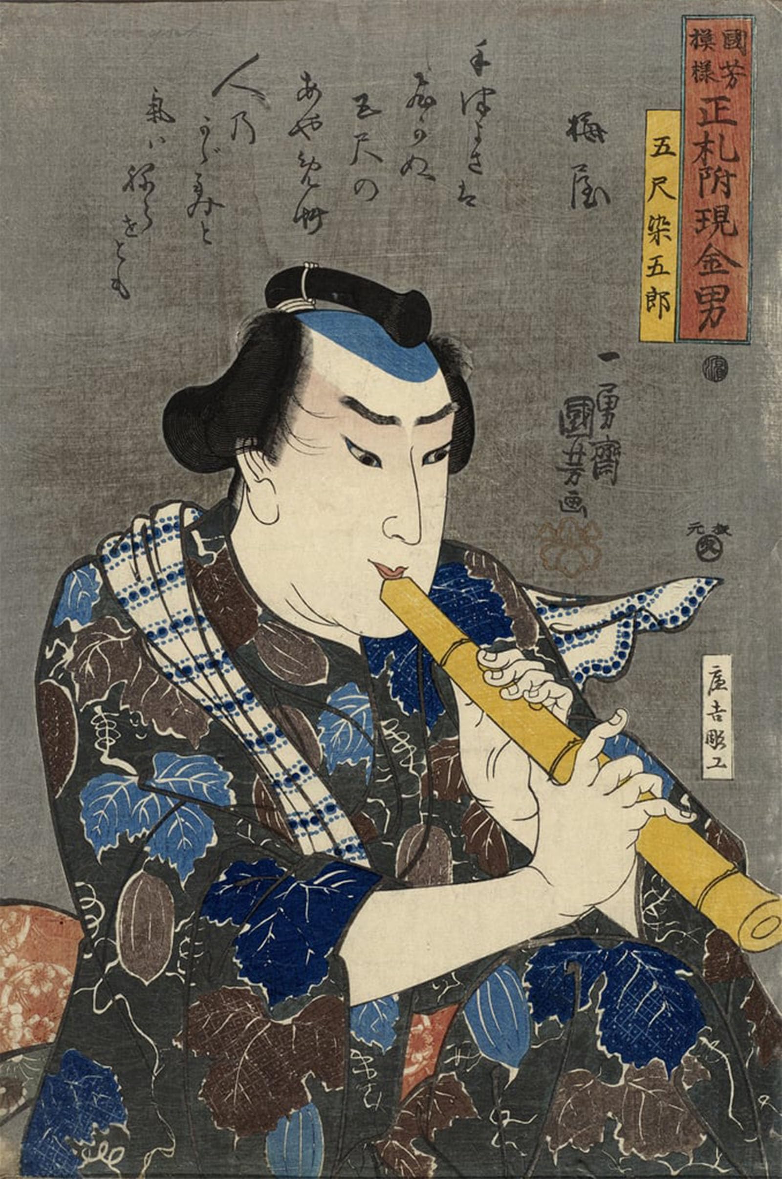 ARTXLXXBN Famous Painting Canvas Artwork Graffiti Print Goshaku Somegoro by Utagawa Kuniyoshi Portrait Canvas Image for Home Decor 60x90cm