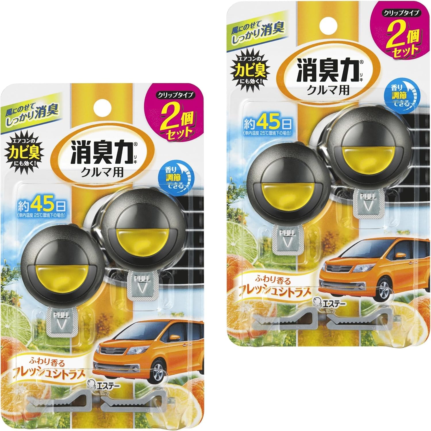 消臭力 クルマ [まとめ買い] 車用 クリップタイプ シトラス 4個セット(2個入×2) クルマの消臭力 車 クリップ 消臭剤 消臭 芳香剤