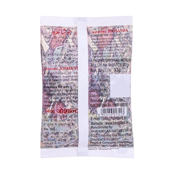 Hamdard Joshanda, 330 g Powder, Pack of 10