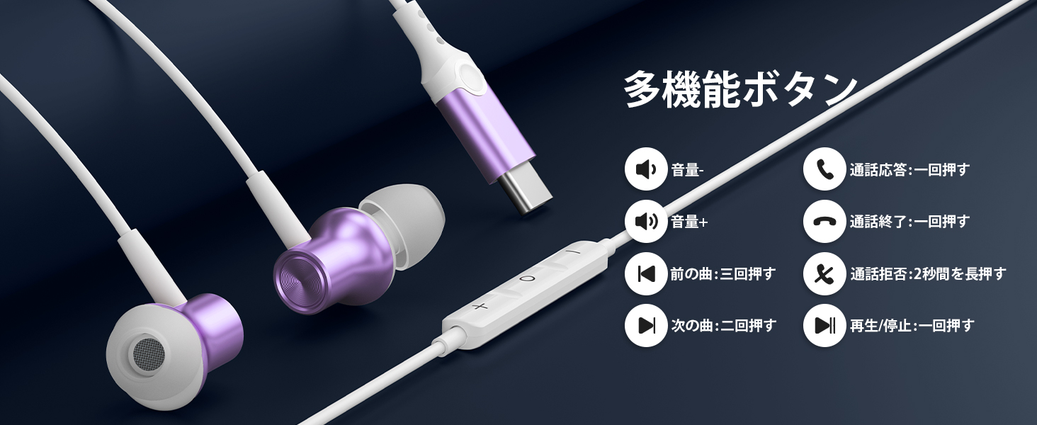 Amazon.co.jp: タイプ c イヤホン 有線 マイク付き DACチップ内蔵 HiFi
