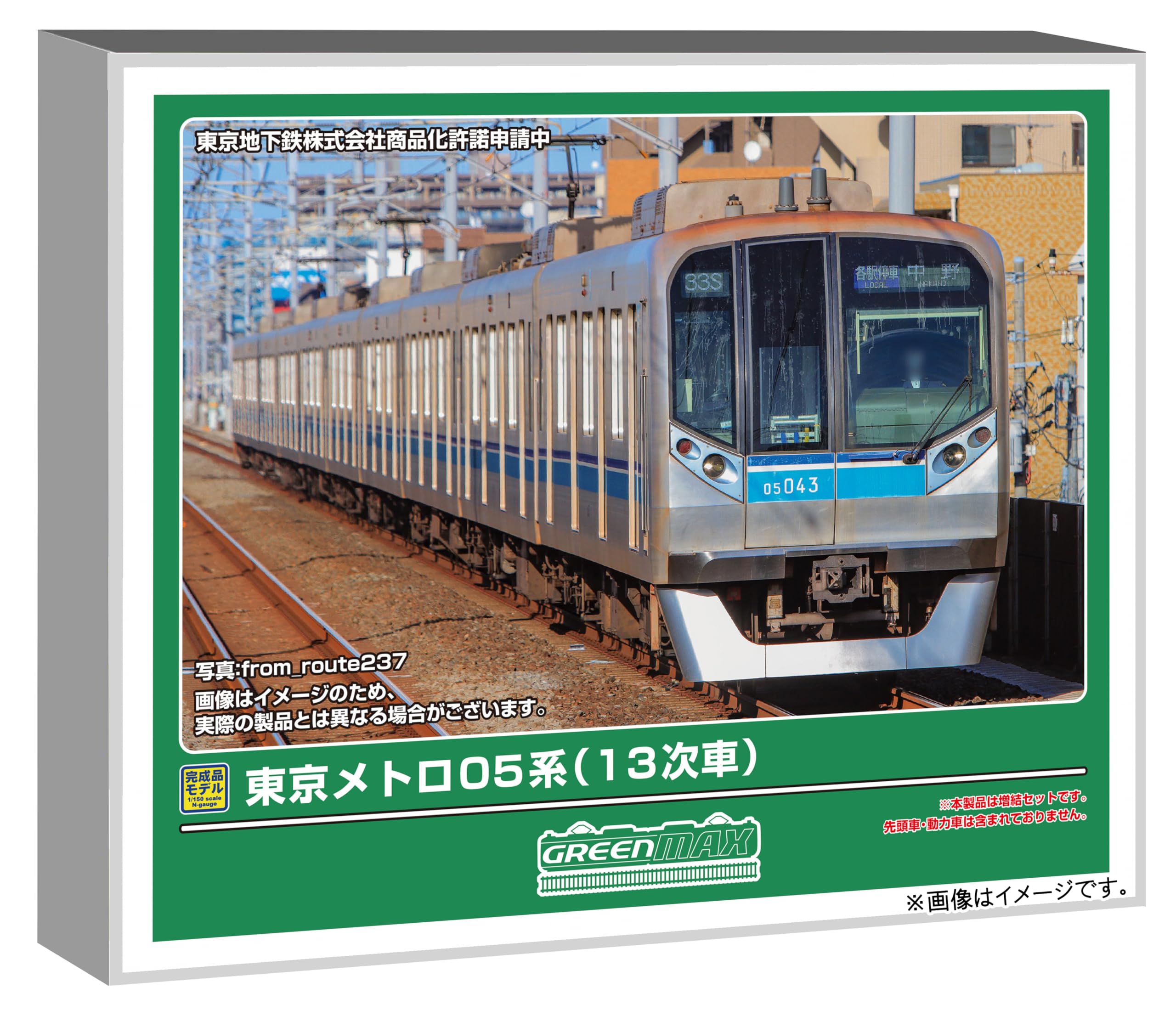 Amazon | グリーンマックス (Greenmax) Nゲージ 東京メトロ05系 (13次