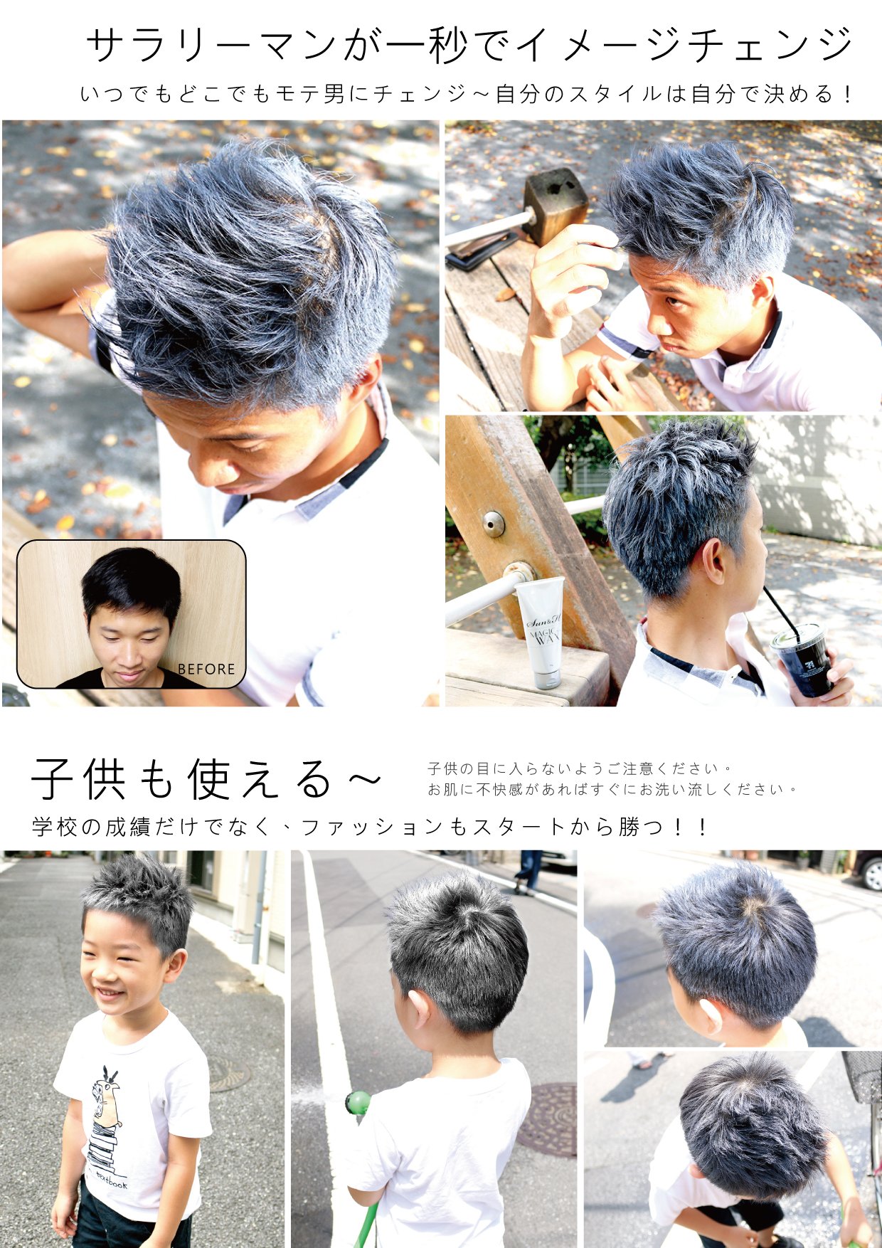 Amazon | ◎日本製◎マジックワックス（シルバー）ヘアーダメージケア