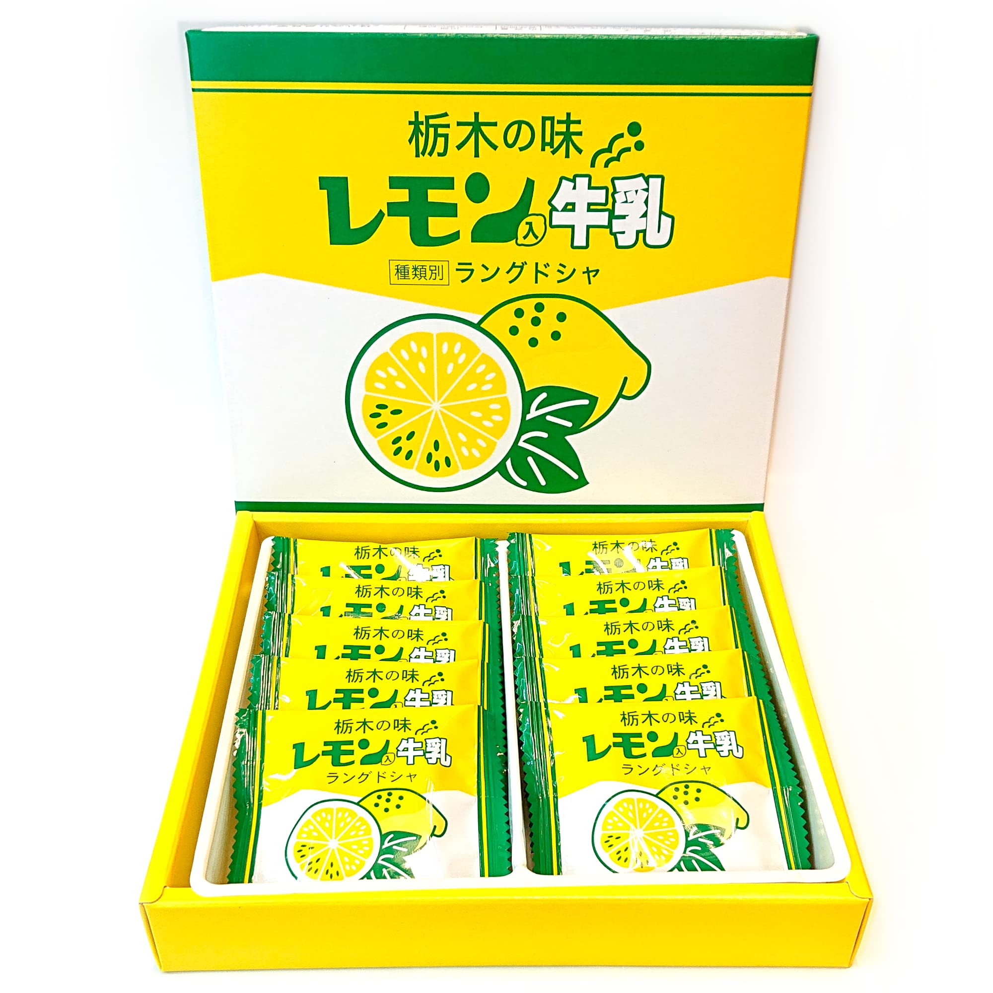 Amazon.co.jp: 栃木の味 レモン入り牛乳ラングドシャ 10枚入り レモン