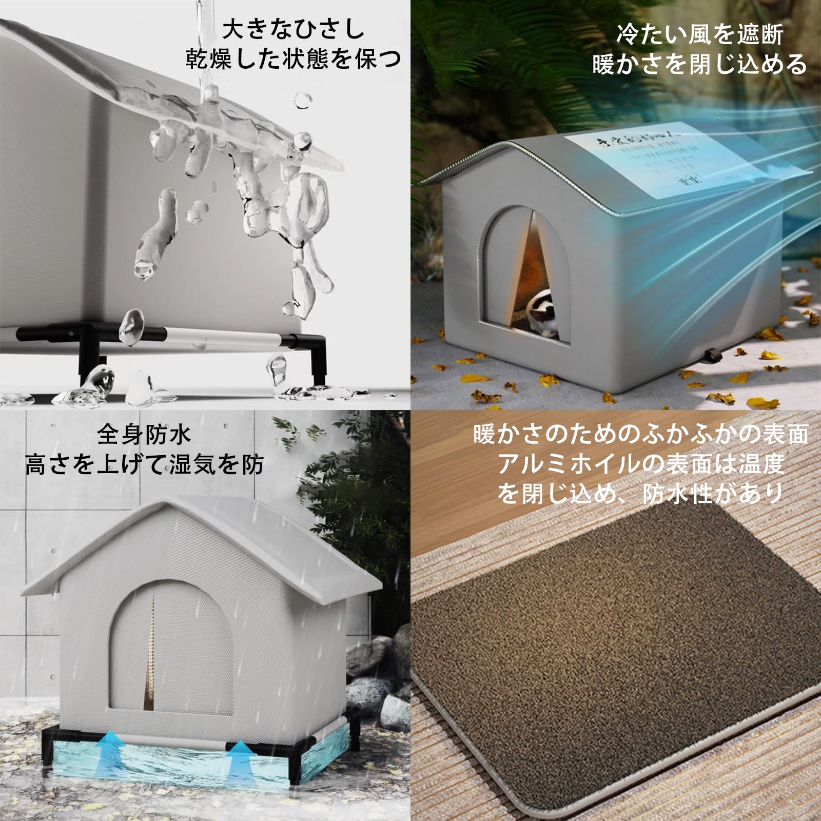 Amazon | laiqianle 外猫ハウス 屋外 ペットハウス 耐候性の野良猫