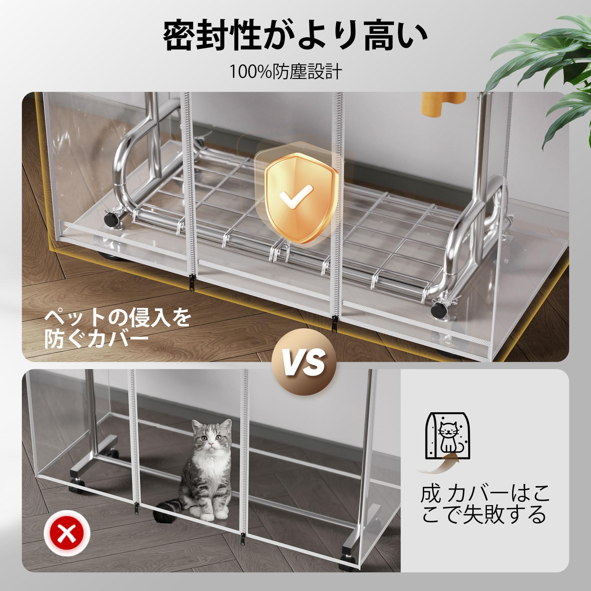 Amazon.co.jp: HOKEEPER ハンガーラック 衣類カバー付属 透明窓付き 防