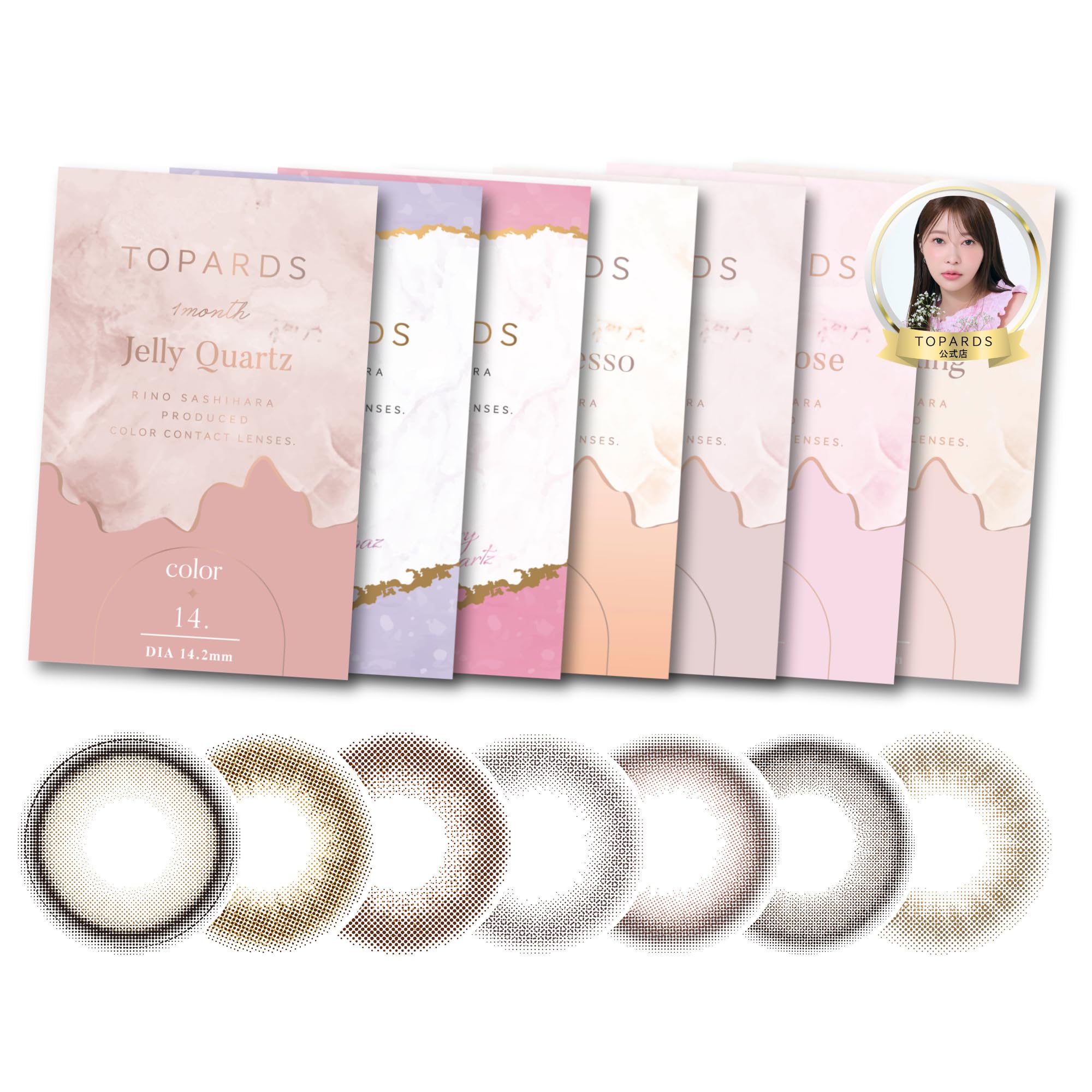 カラフルなトパーズさん！綺麗！ TOPARDS（トパーズ） ラピスラズリ 指原莉乃プロデュース（10枚入り