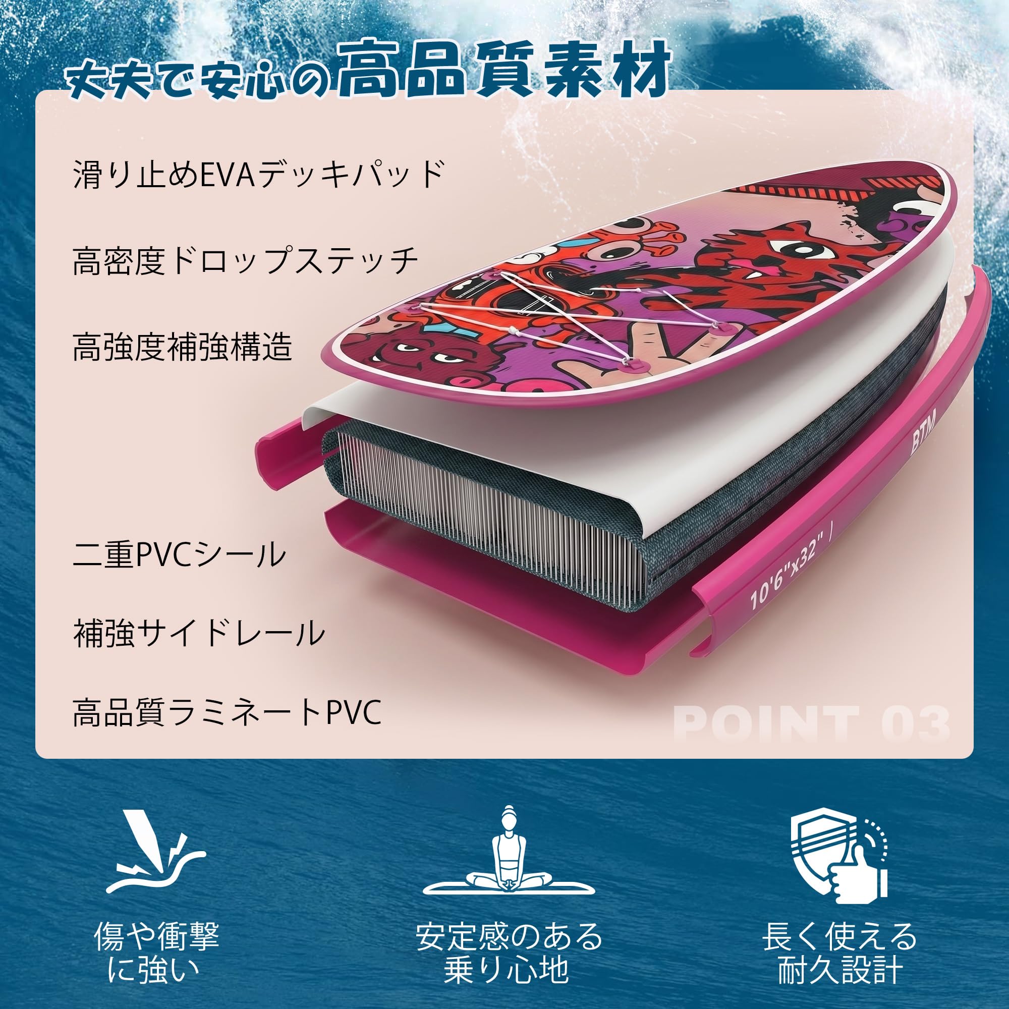 Amazon | BTM サップボード 初心者セット 超軽量 長317cm 幅76cm 厚 