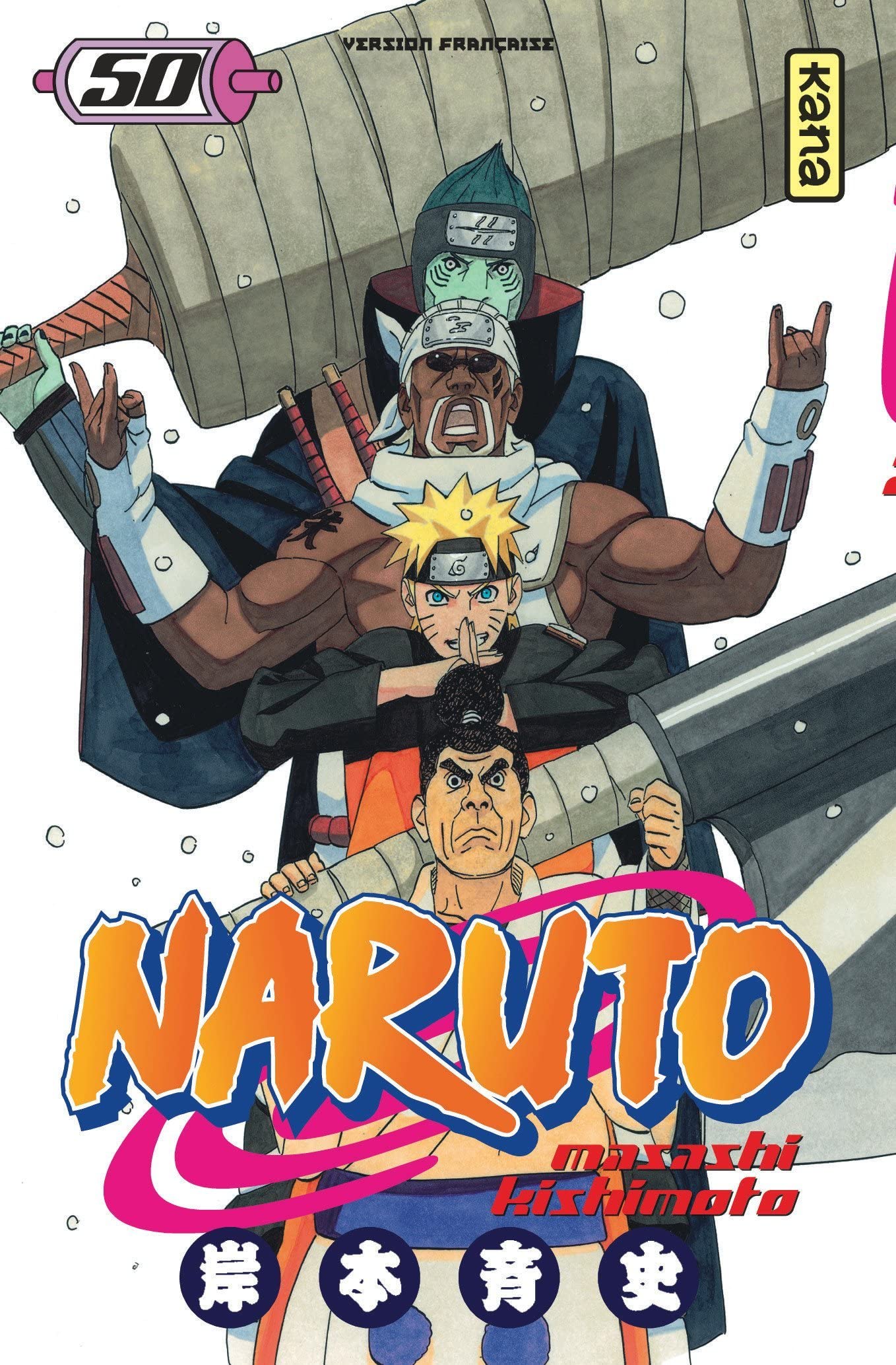 NARUTO 1〜50巻 Naruto 50 : Kishimoto, Masashi: Amazon.ca: Books