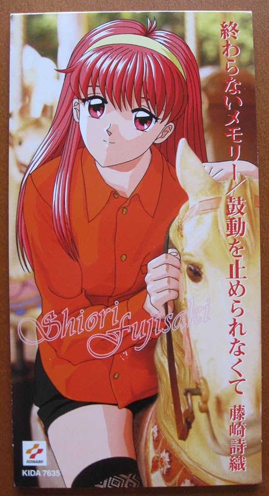 Amazon.co.jp: 終わらないメモリー: ミュージック