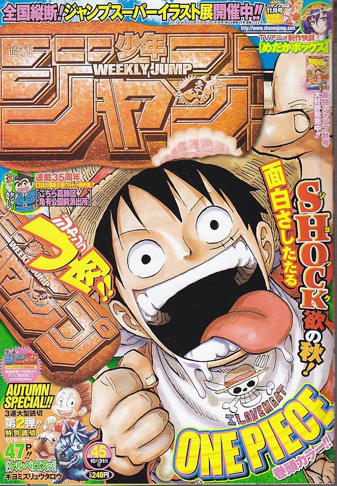 週刊少年ジャンプ 2011年 まとめ売り 計46冊分 ① 2個口発送 週刊少年ジャンプ2011年44号 - メルカリ