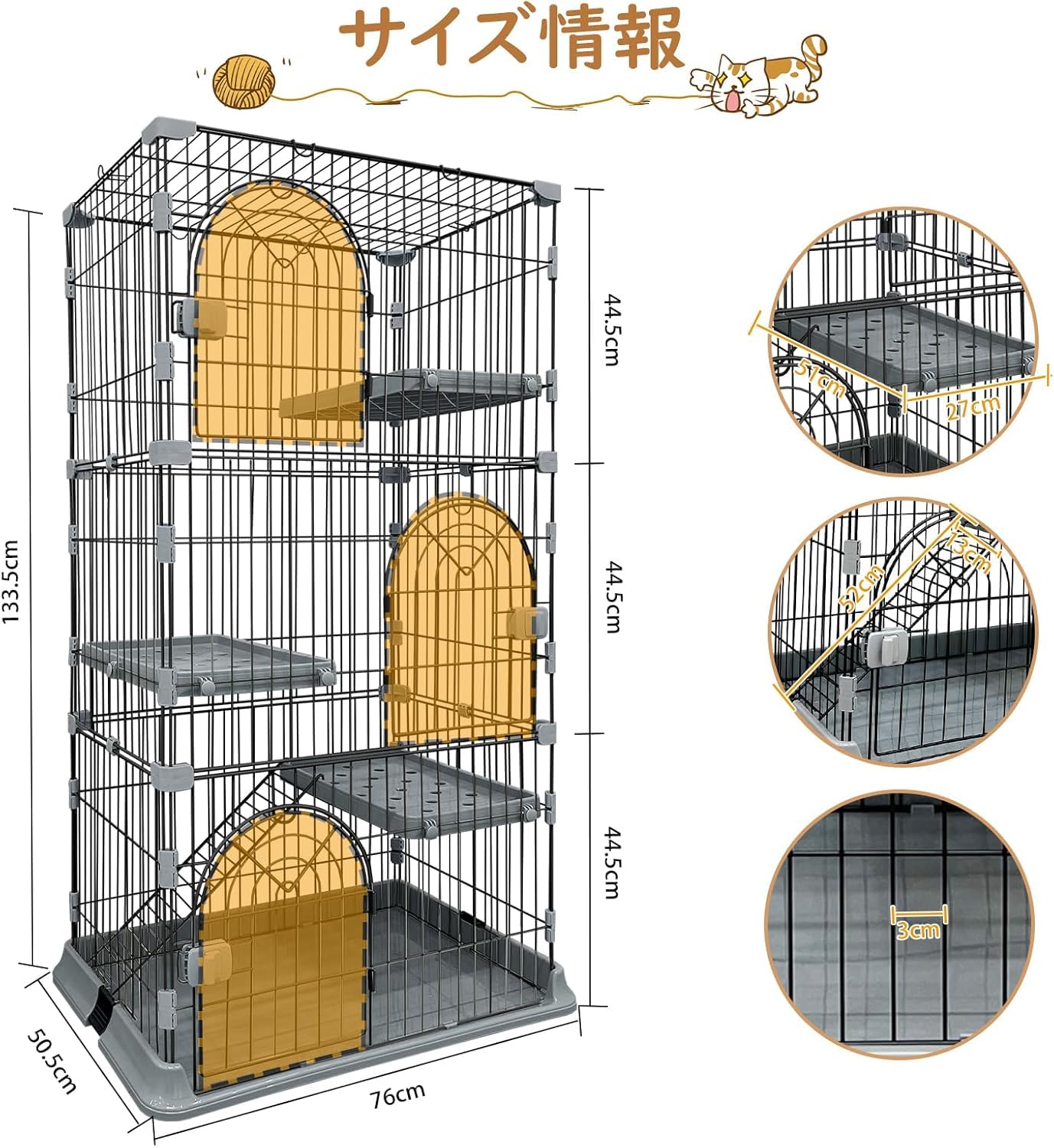 猫ケージ キャットケージ 3段 スリム 大型猫用 幅76*奥行50.5 Amazon.co.jp: 猫ケージ キャットケージ 3段 スリム 大型猫用 幅76