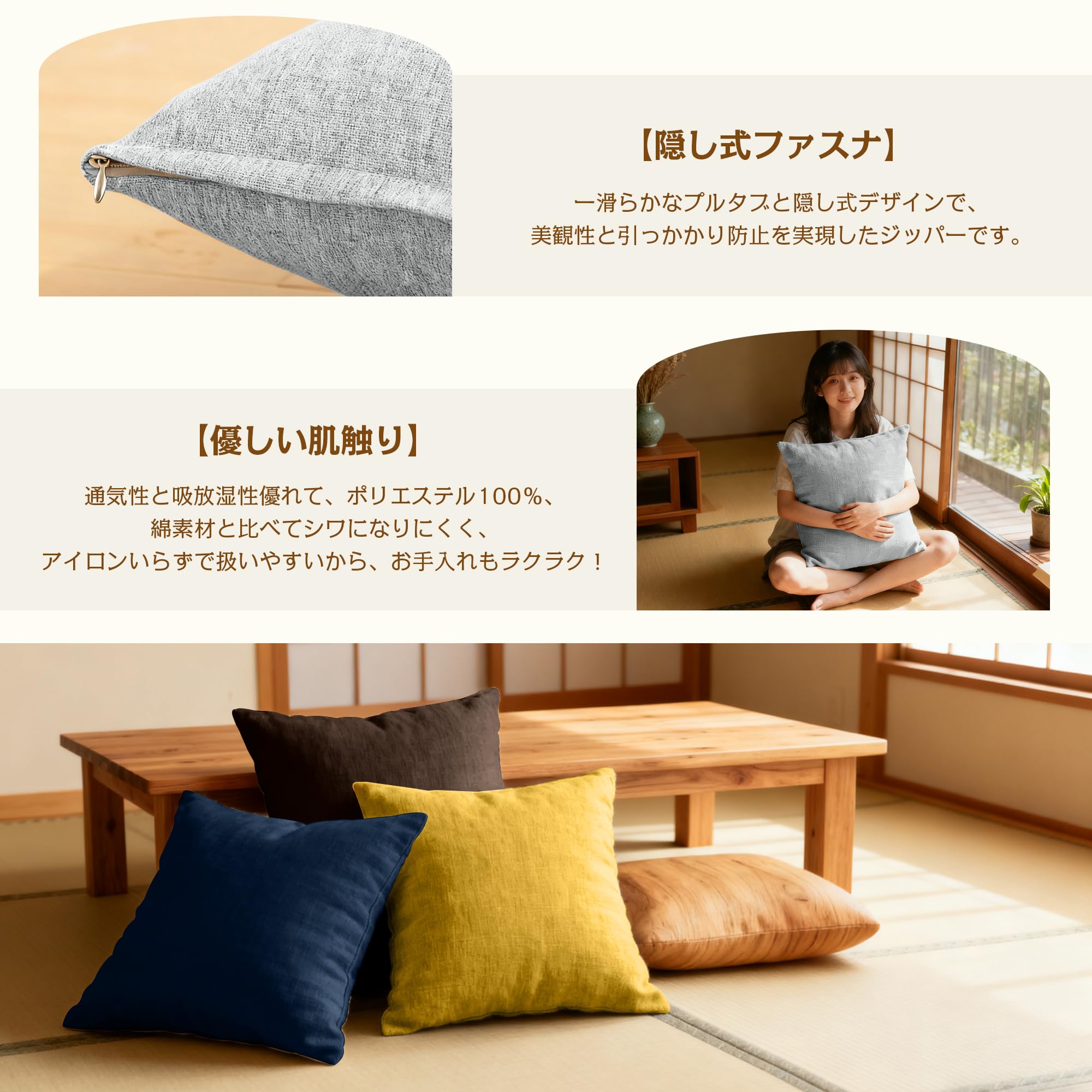 クッションカバー ２枚セット Amazon.co.jp: クッションカバー 2枚セット 座布団カバー AYO 45 45