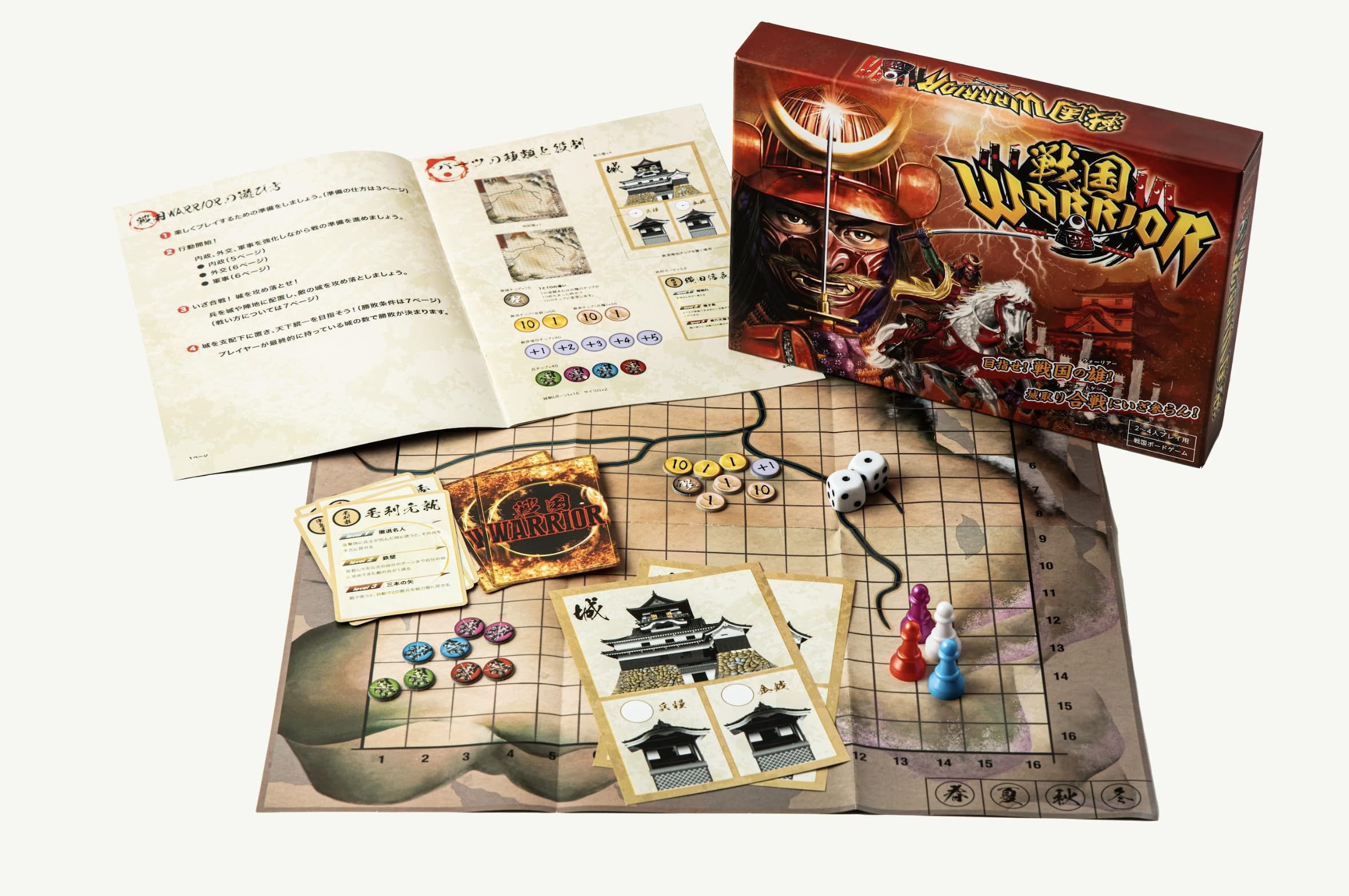 Amazon | 【超重量系ボードゲーム】天下統一城取り合戦「戦国WARRIOR
