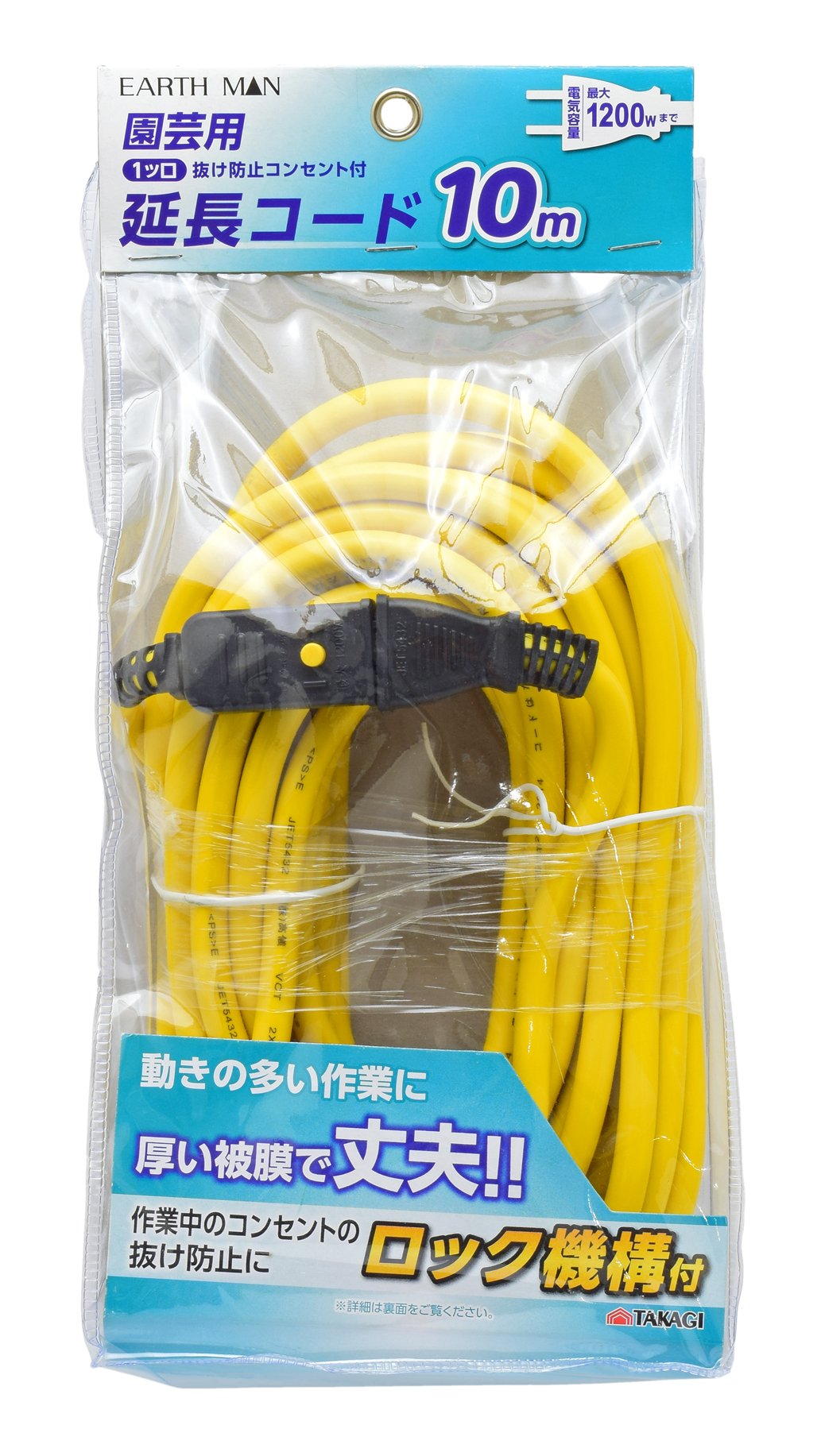 Amazon.co.jp: 高儀(Takagi) EARTH MAN 園芸用 1ツ口抜け防止