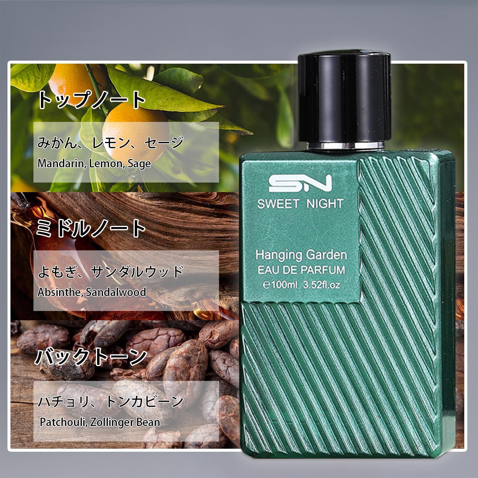 Amazon | Gevlonecirly メンズ 香水 スパイシー オリエンタル