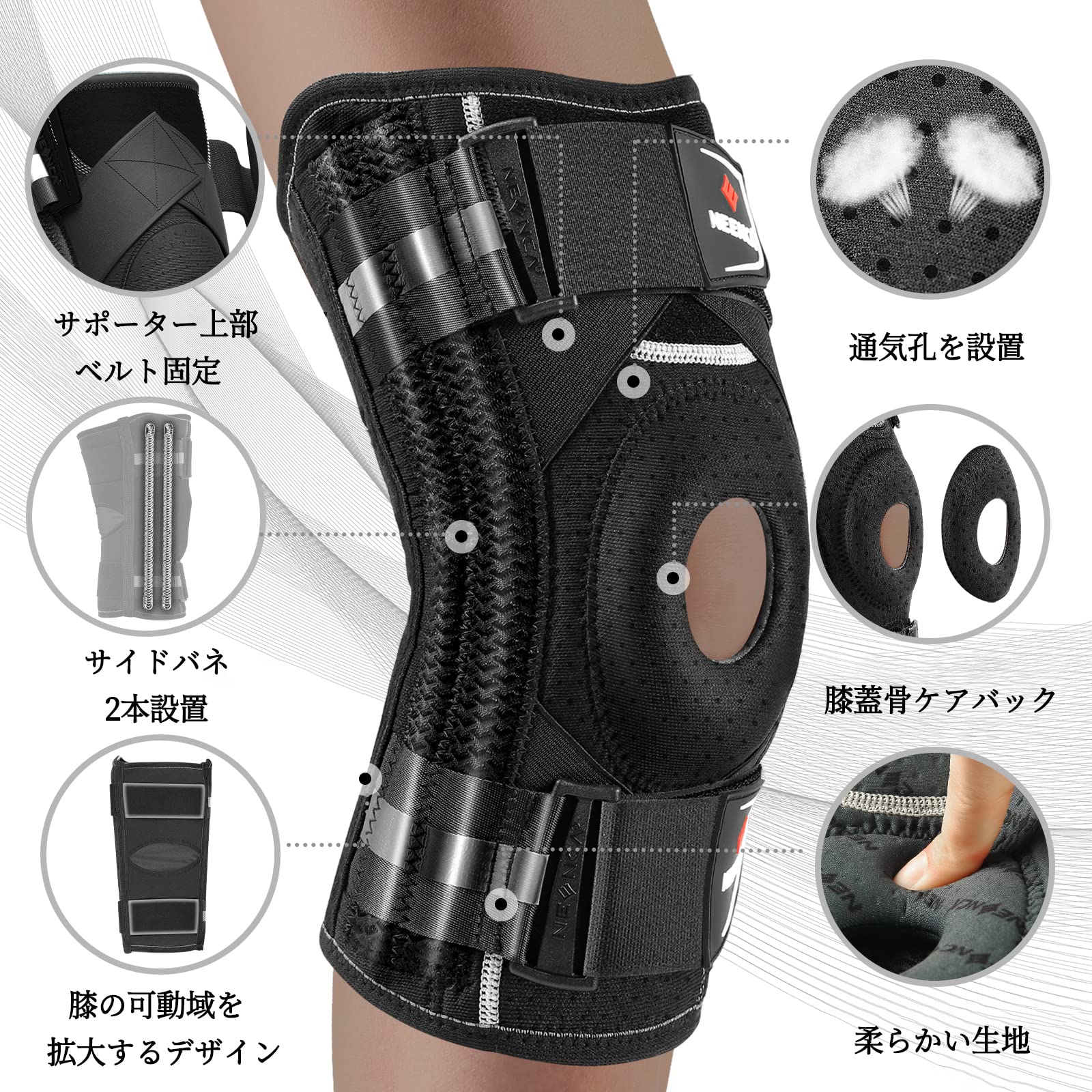 Amazon.co.jp: NEENCA 膝パッド プロテクター 膝サポーター 膝の安定