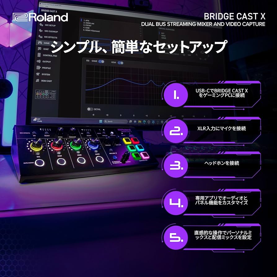 BRIDGE CAST X値下げ済み Roland 【中古】BRIDGE CAST X【BRIDGECSTX】【秋葉原】 – e