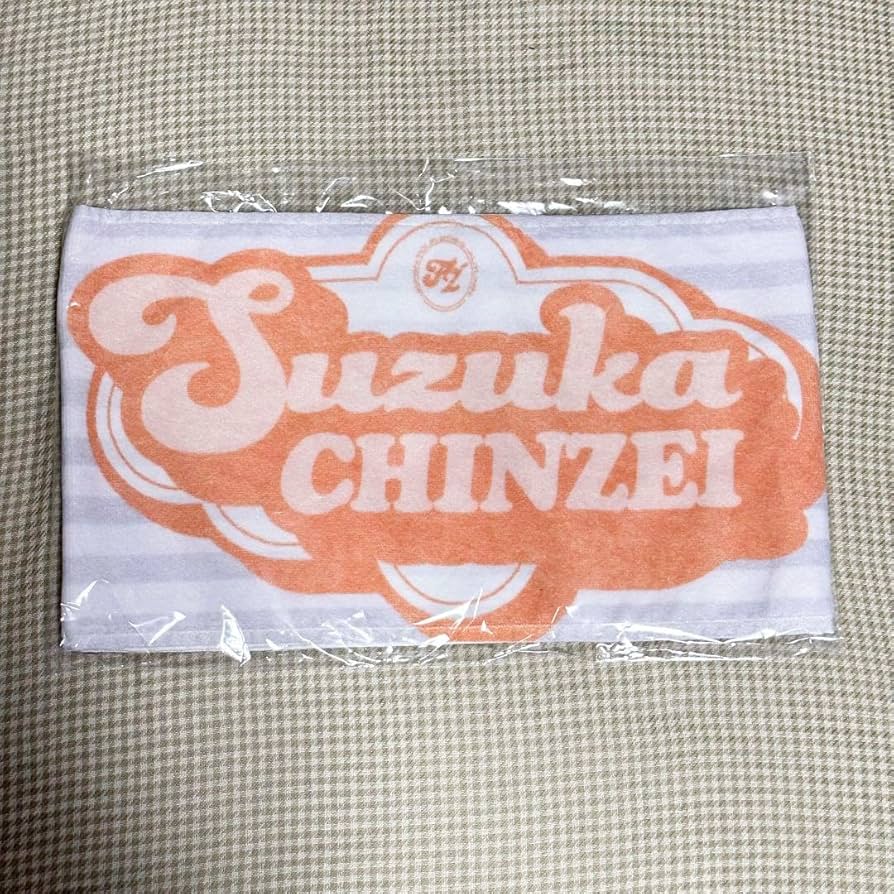 FRUITSZIPPER 鎮西寿々歌 Tシャツタオル FRUITSZIPPER 鎮西寿々歌 Tシャツタオル - メルカリ