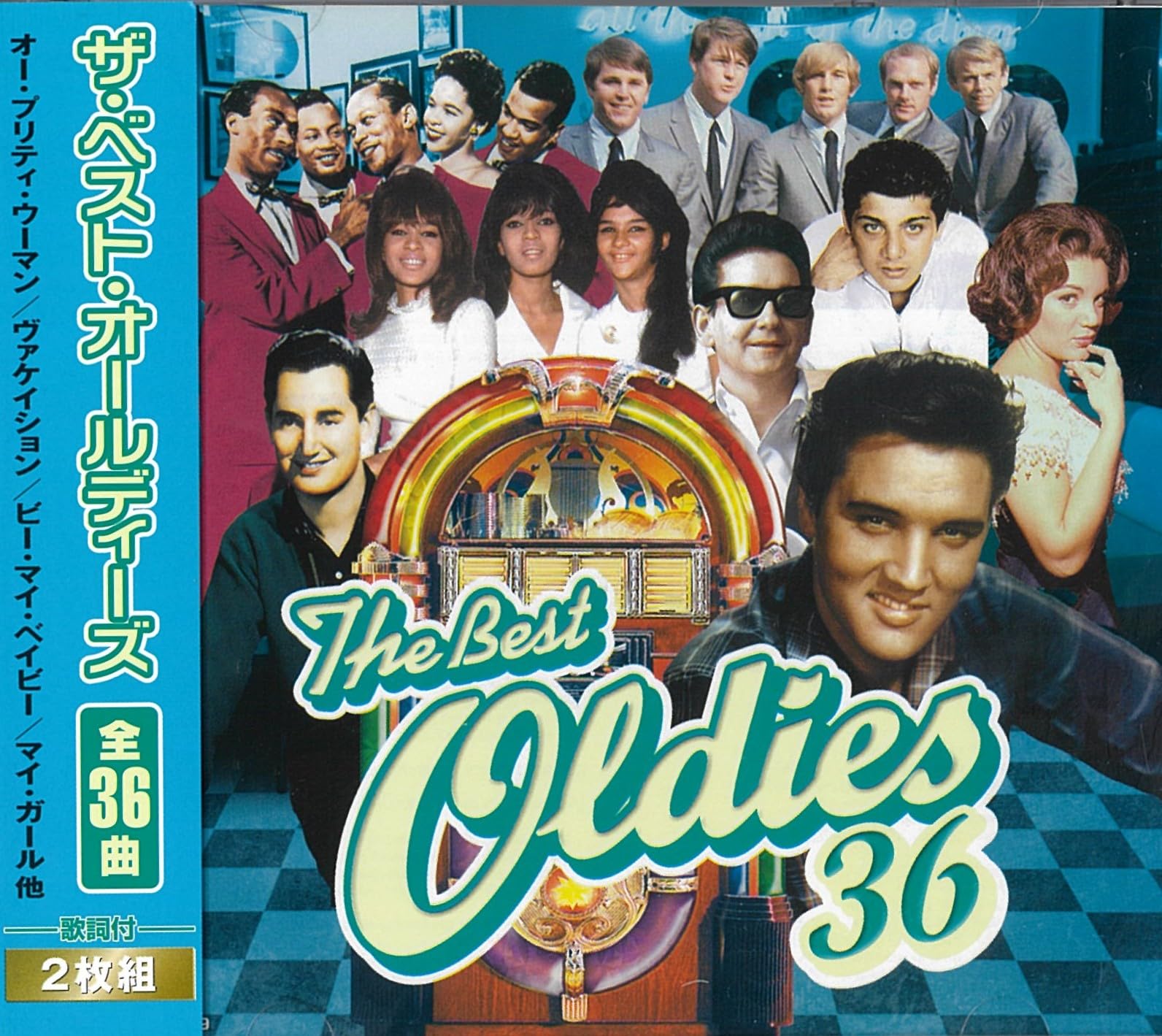 Amazon.co.jp: ザ・ベスト・オールディーズ36: ミュージック