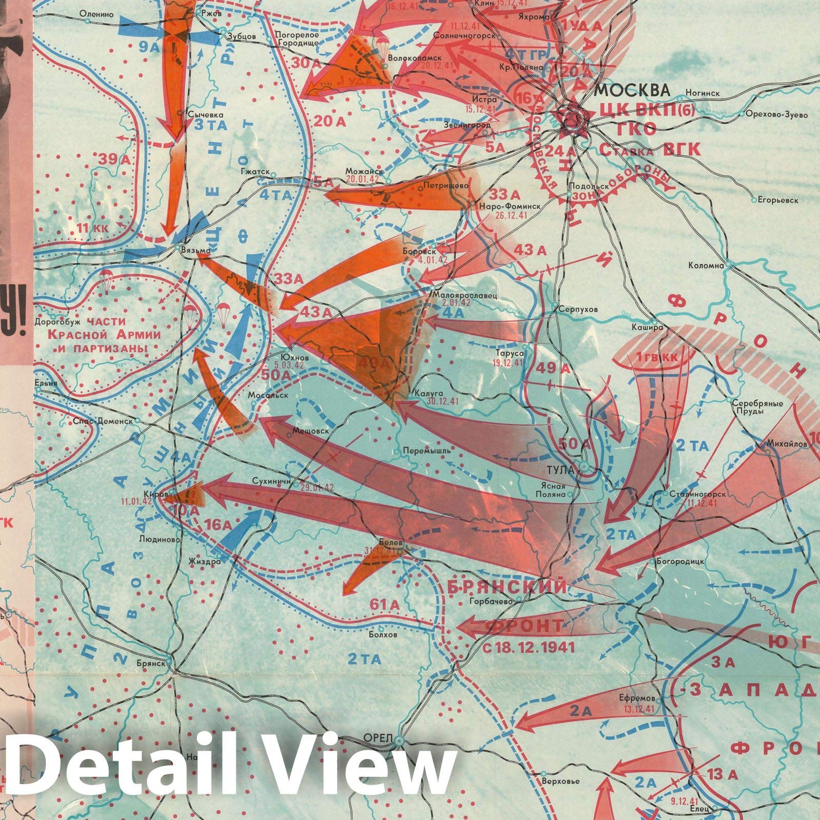 Russian Map Of Battles In Ww2 The Russian Campaign Deluxe 5th