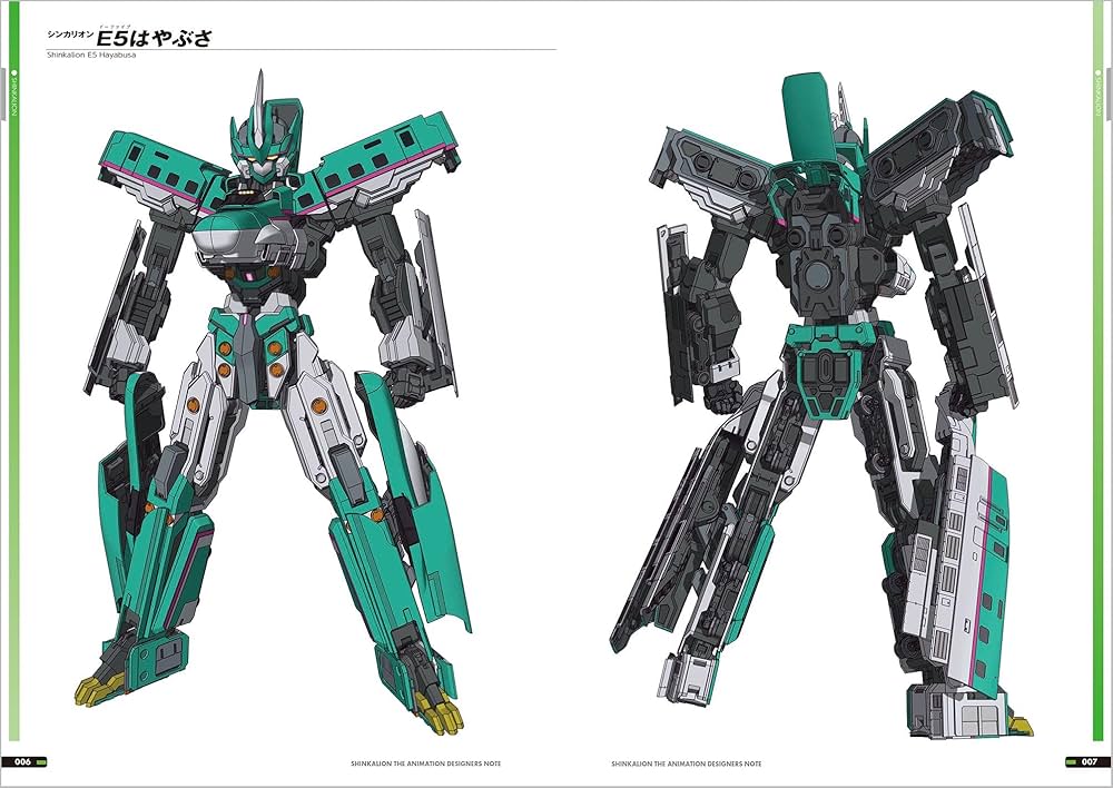 新幹線変形ロボ　シンカリオン THE ANIMATION コンテ仮設定集 新幹線変形ロボ シンカリオン THE ANIMATION 設定スケッチ