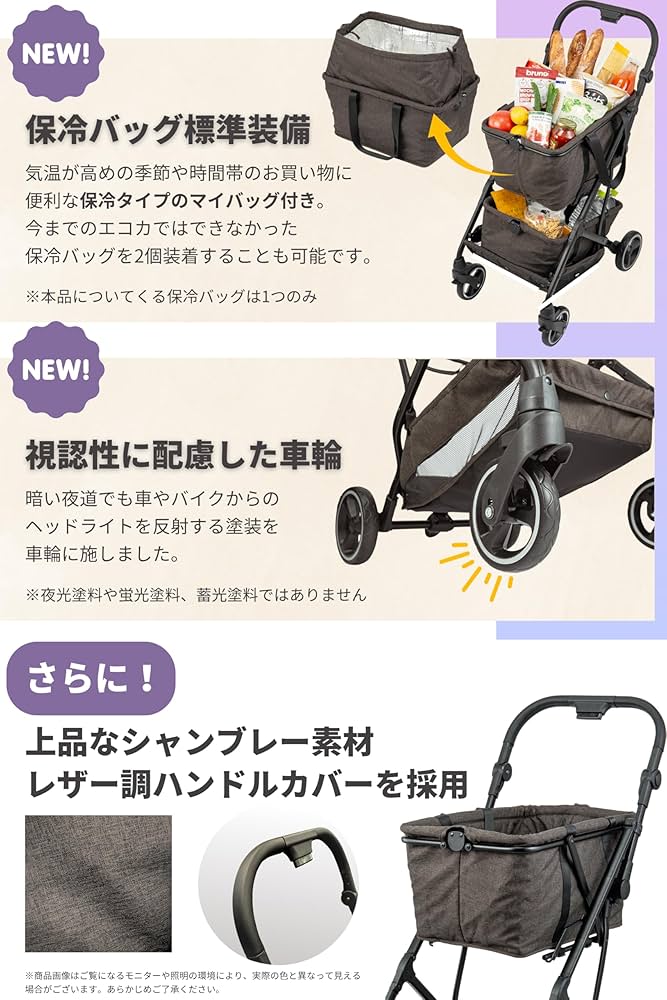 エコカ　エクセラ　定価33,800円 楽天市場】新登場【高さ調整機能付】 Ecoca エコカ エクセラ