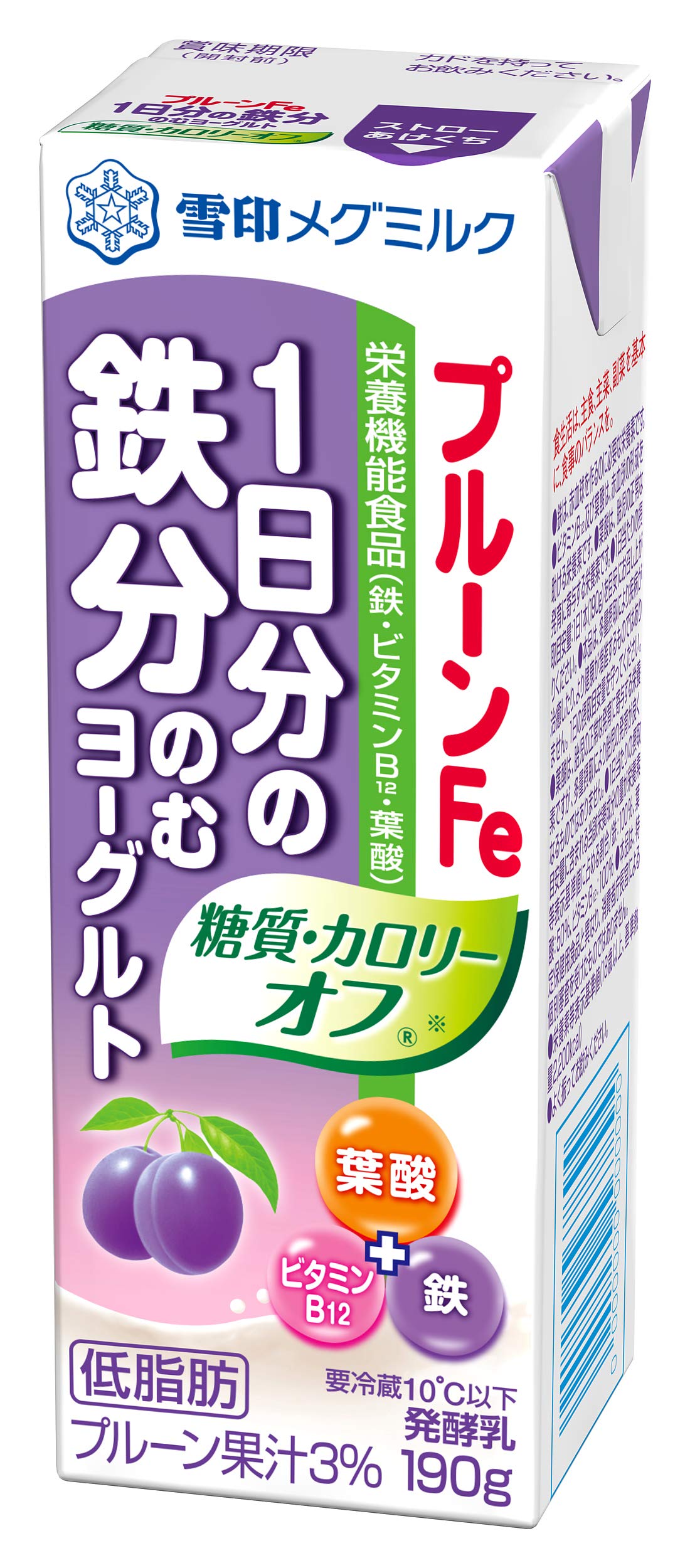 Amazon.co.jp: [Refrigerated] Snow Brand Megmilk Prune Fe Daily