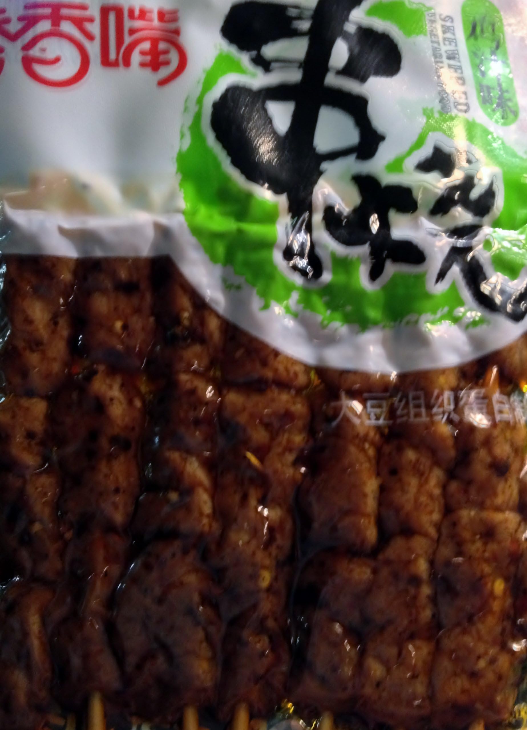 Xiangxiangzui Chicken Style 2 Oz (pack of 5)