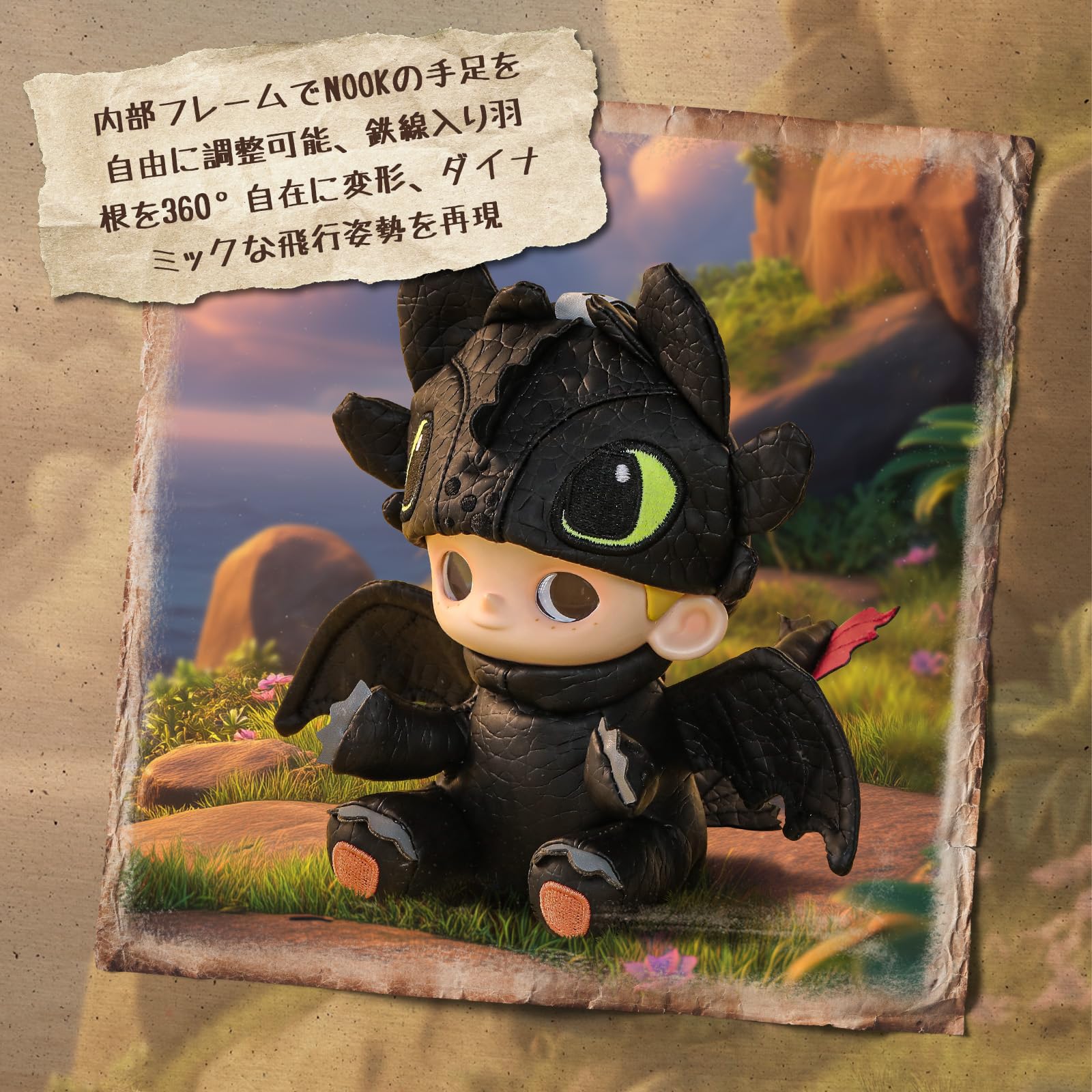 52Toys Nook Limited Edition Nook X Toothless Official
