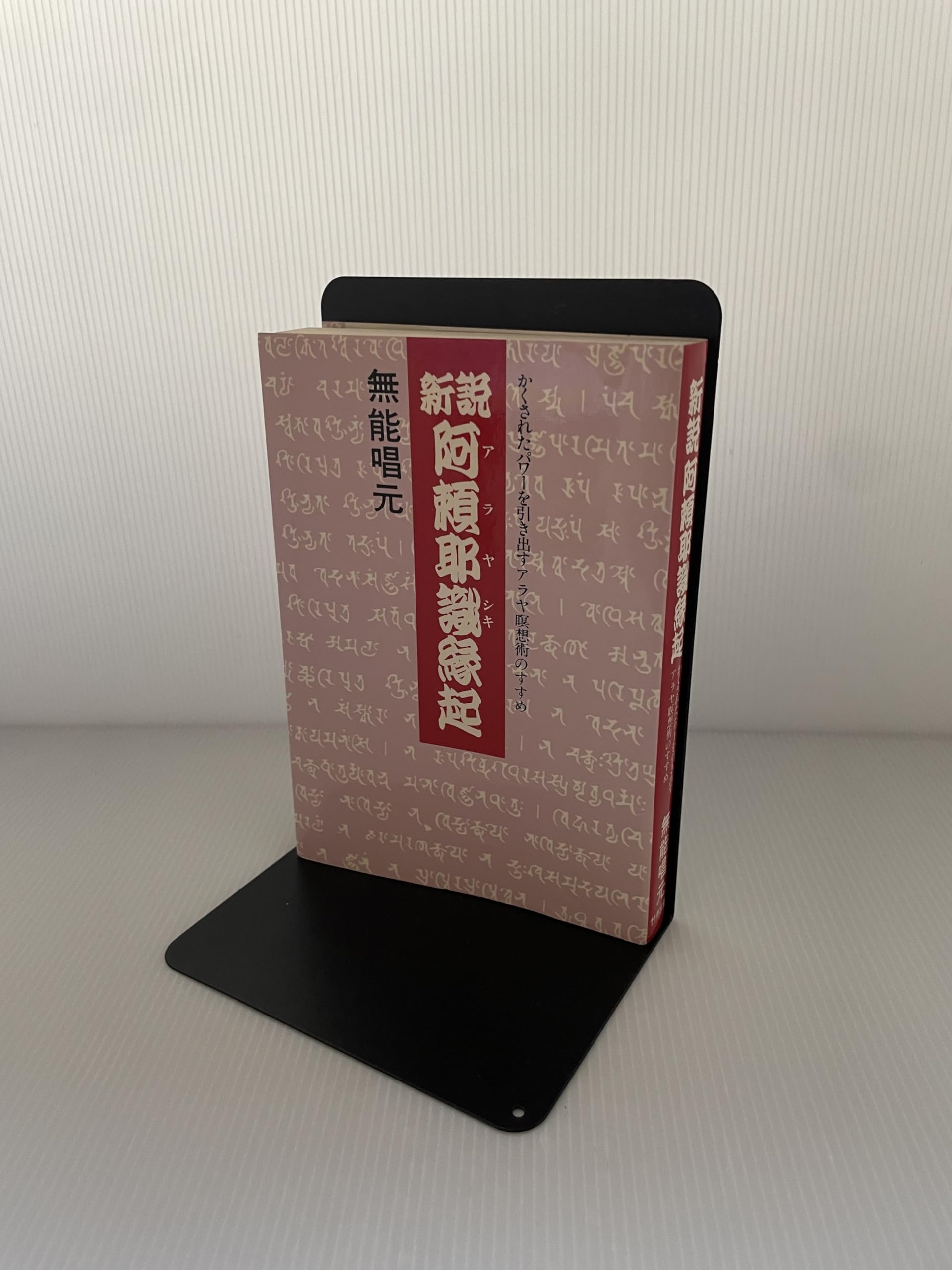 Amazon.co.jp: 無能 唱元: 本、バイオグラフィー、最新アップデート