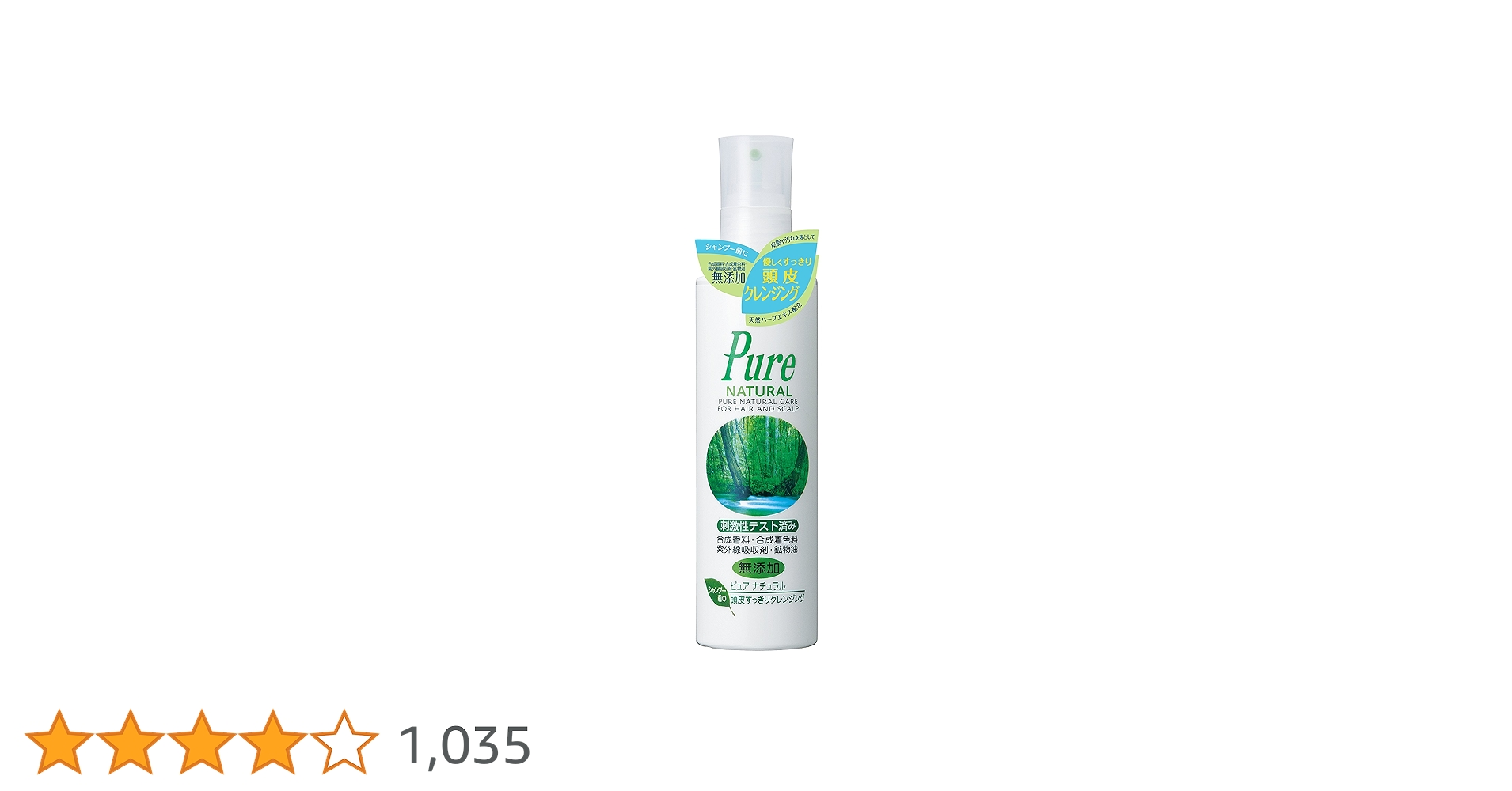 Pure Natural(ピュアナチュラル)頭皮すっきりクレンジング180ml 816rcXqN04L.jpg_BO30,255,255,