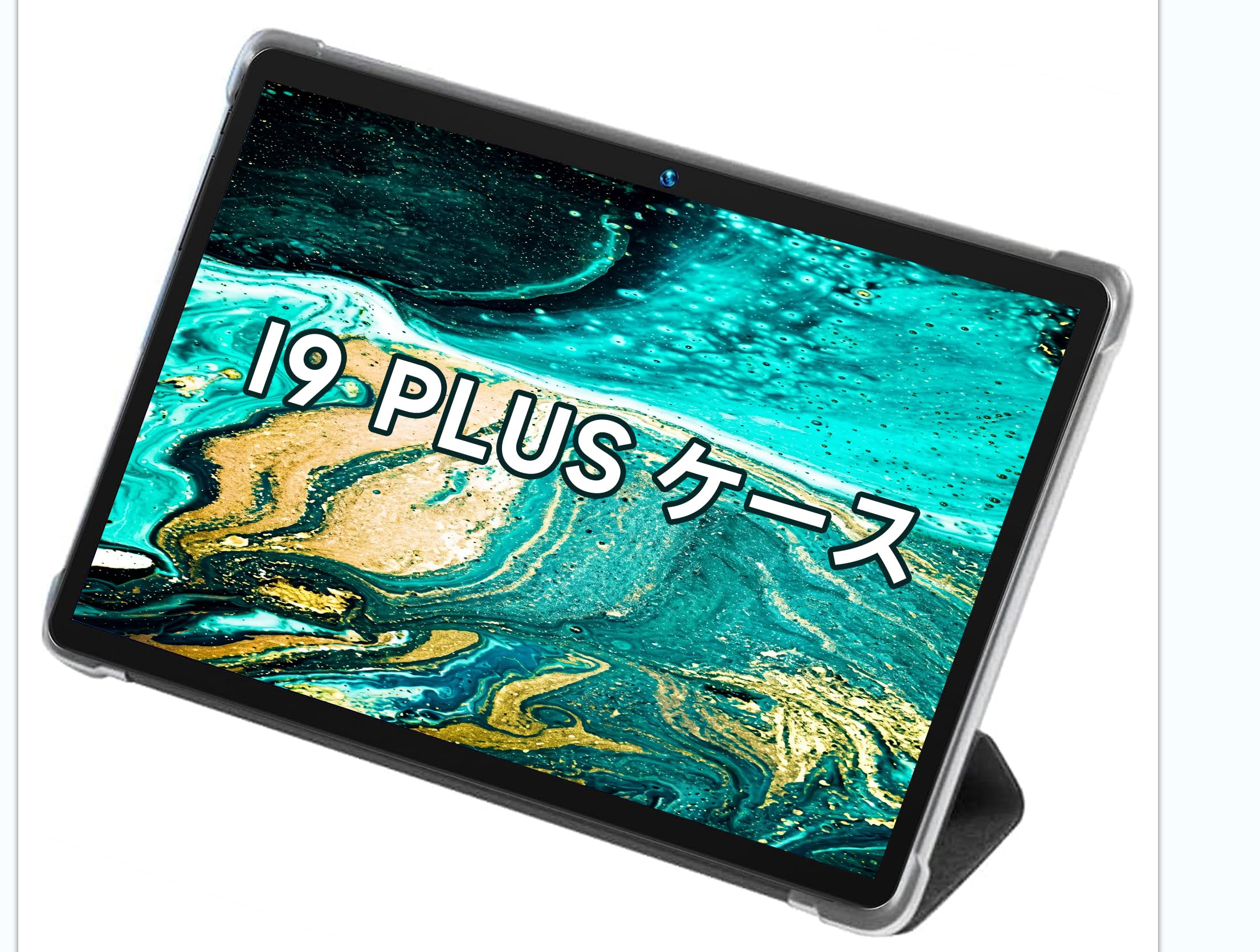 BMAX I9 Plus タブレット 専用ケース付 Amazon.co.jp: 【Bmax Pad