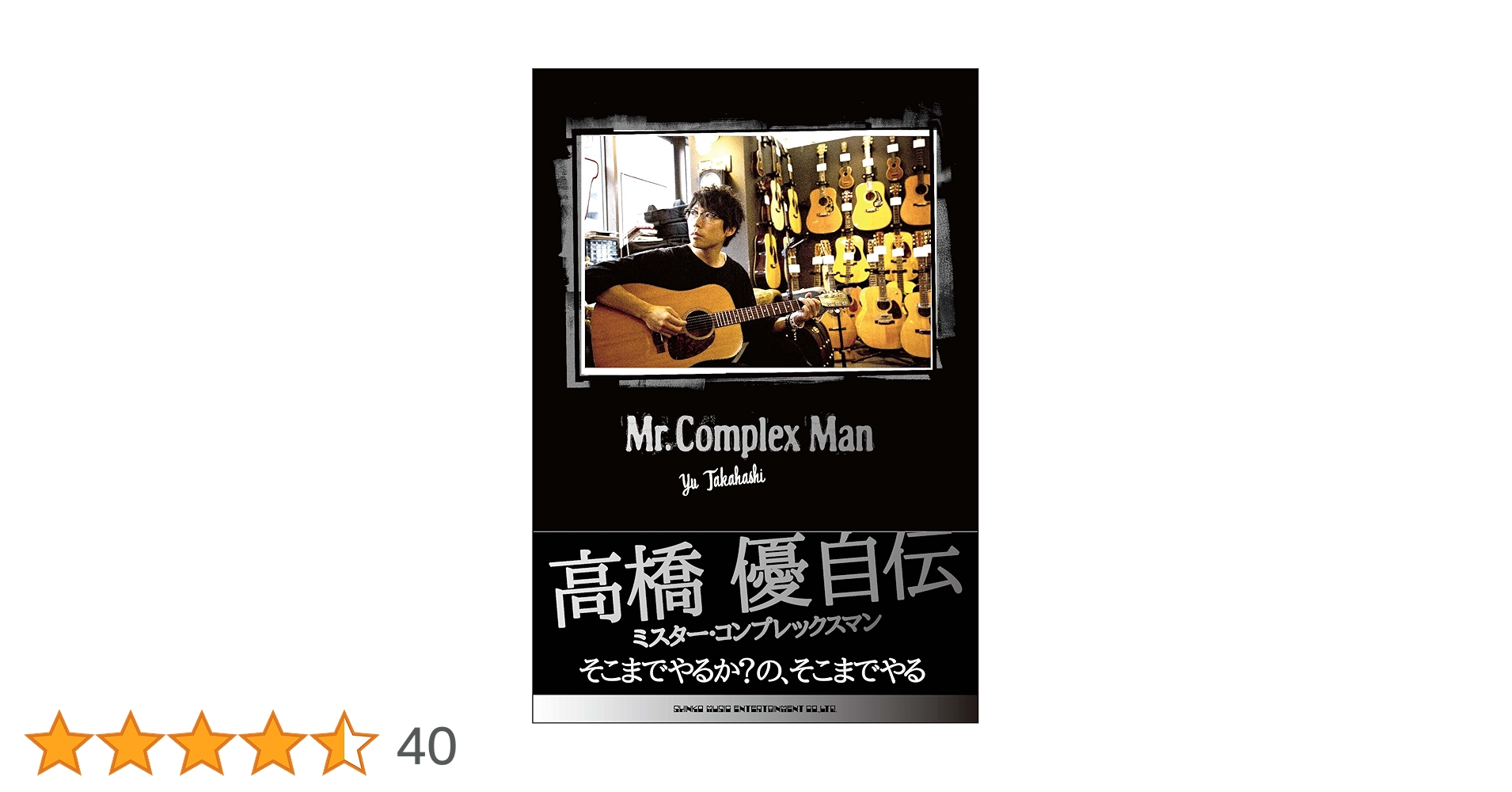 高橋優 CDまとめ売り Amazon.co.jp: HAPPY 通常盤 - 高橋優 (特典なし): ミュージック